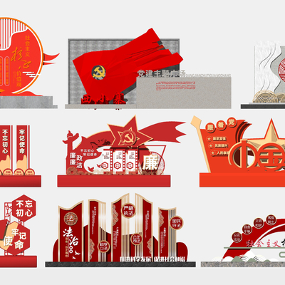 党建雕塑小品 党建文化墙su模型