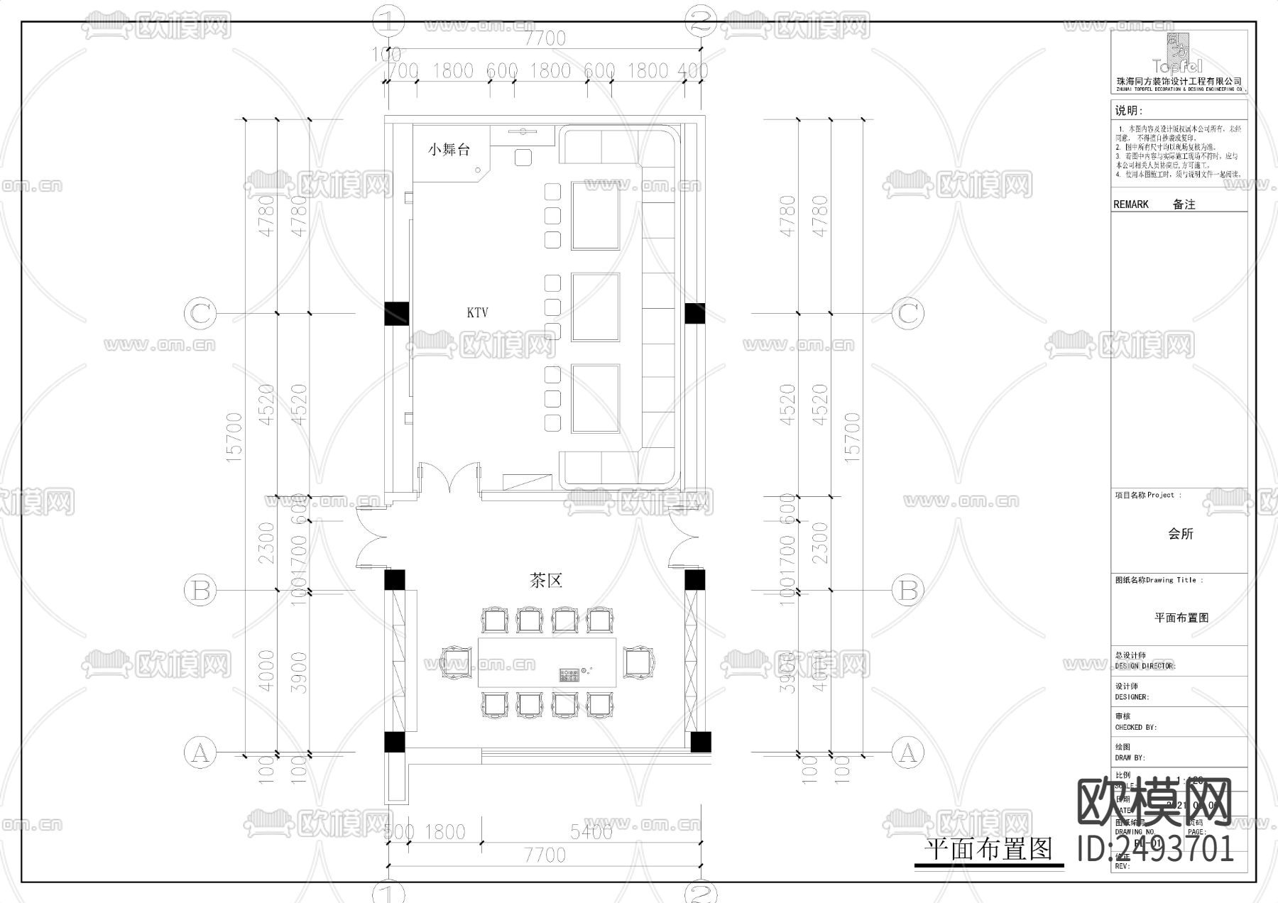会所KTVcad施工图下载（渲染图1）