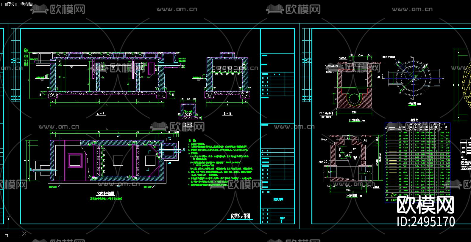 住宅给排水CAD施工图下载（渲染图10）