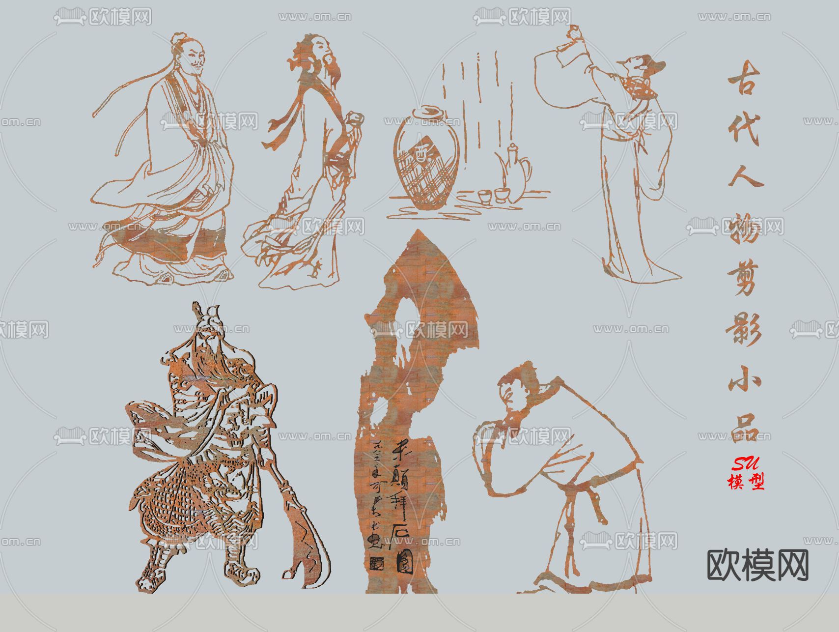 新中式古代人物剪影su模型下载（渲染图2）