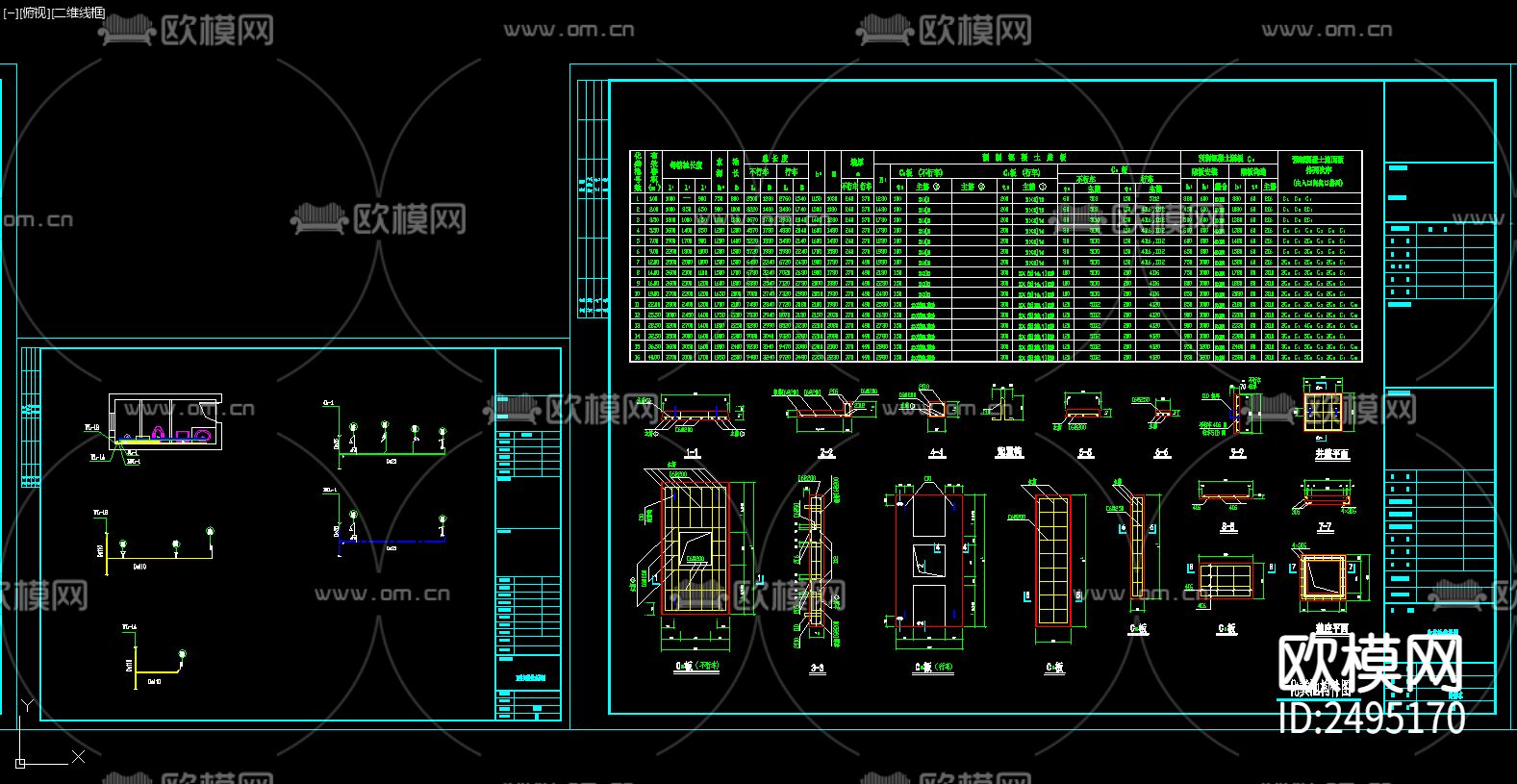 住宅给排水CAD施工图下载（渲染图9）