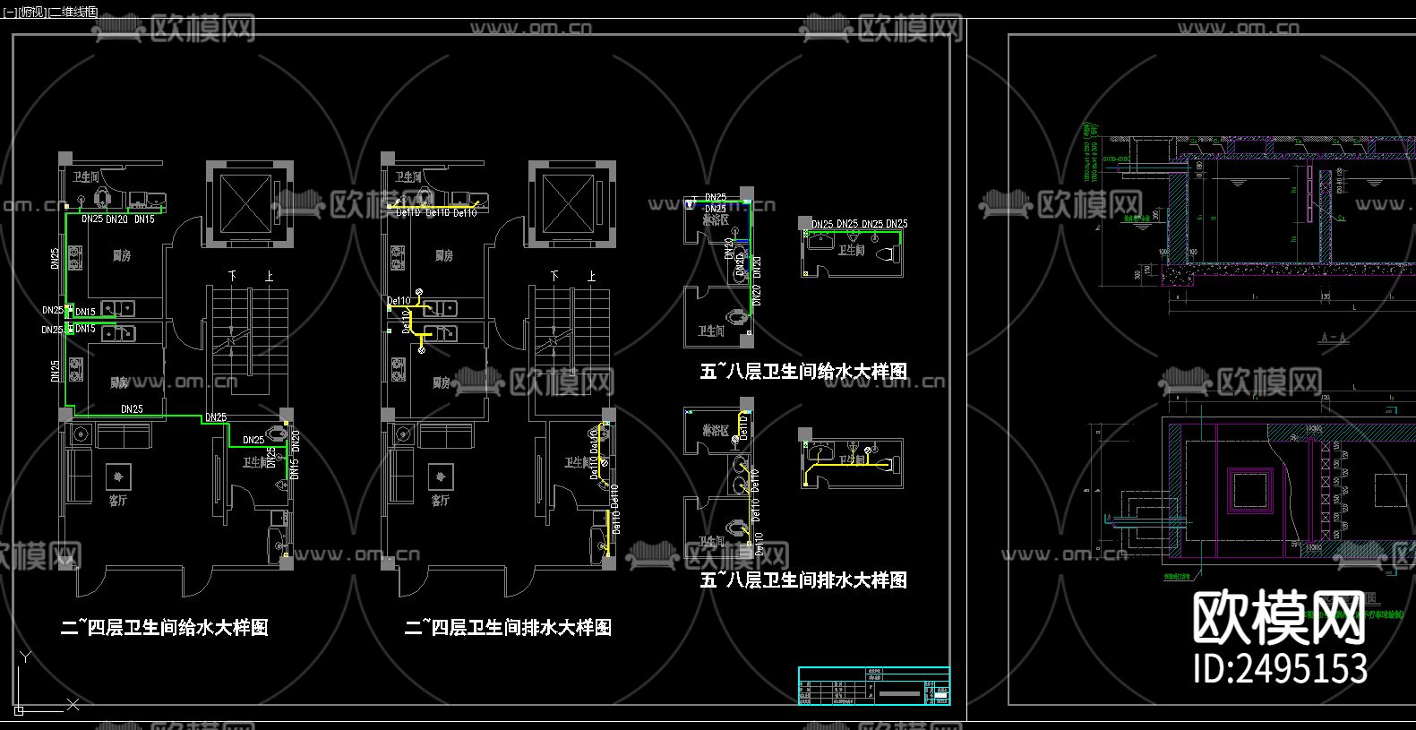 住宅给排水CAD施工图下载（渲染图10）