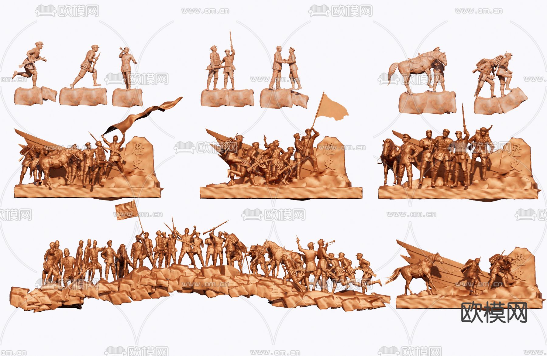 党建雕塑小品 精神堡垒 红军雕塑su模型下载（渲染图1）