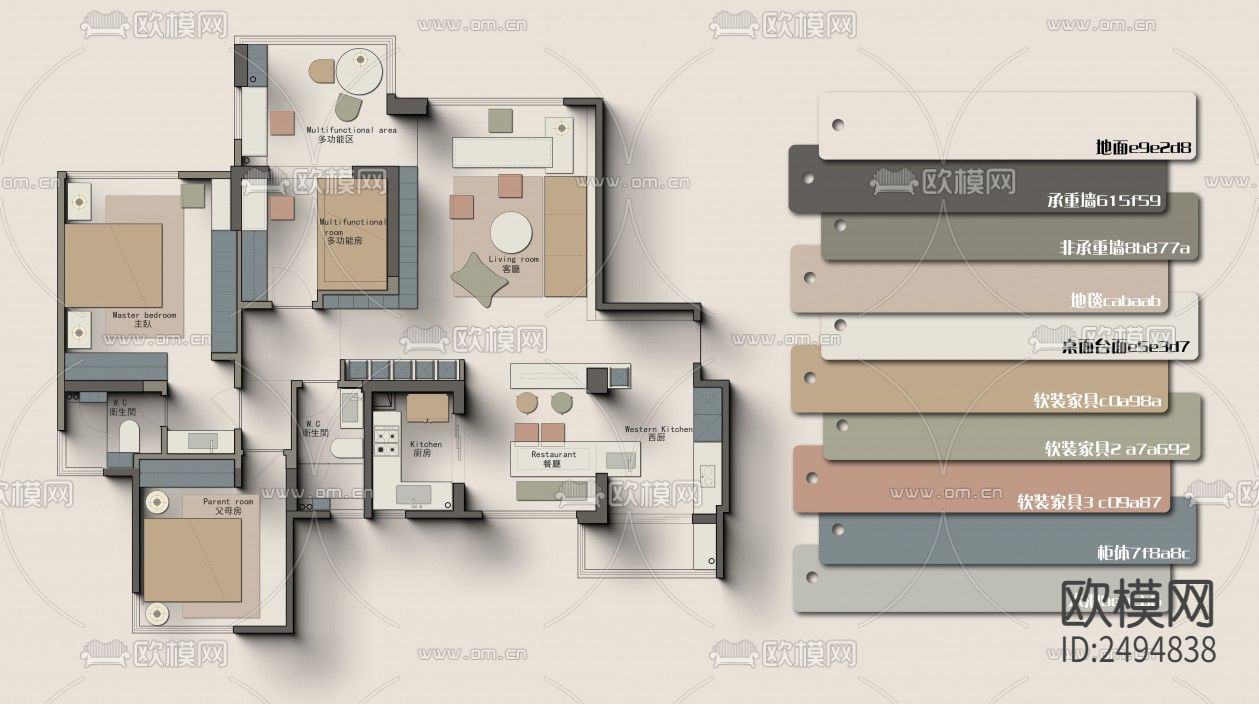 网红风PS彩平高级感配色CAD施工图下载（渲染图2）