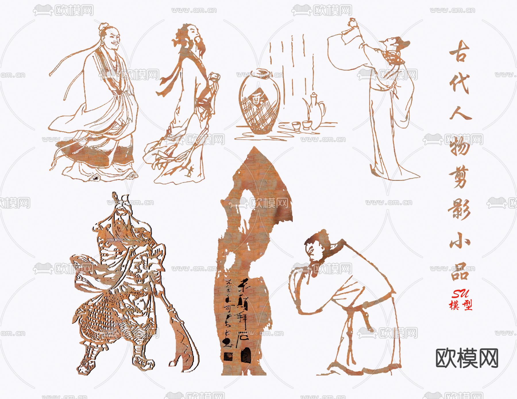 新中式古代人物剪影su模型下载（渲染图1）