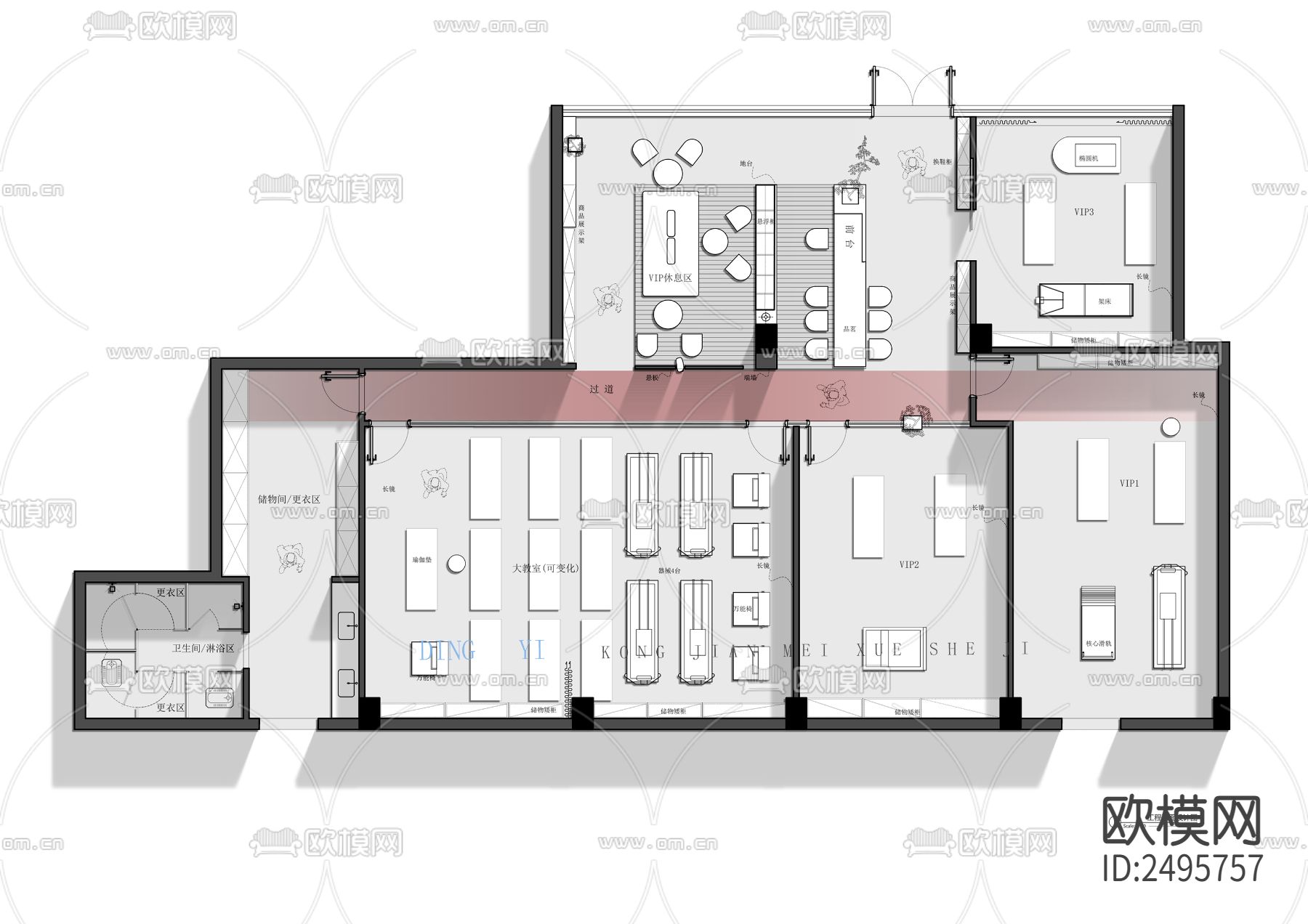 270平瑜伽馆设计cad施工图下载（渲染图1）