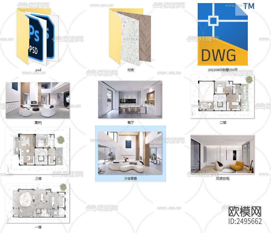 三层别墅平面设计cad施工图下载（渲染图5）