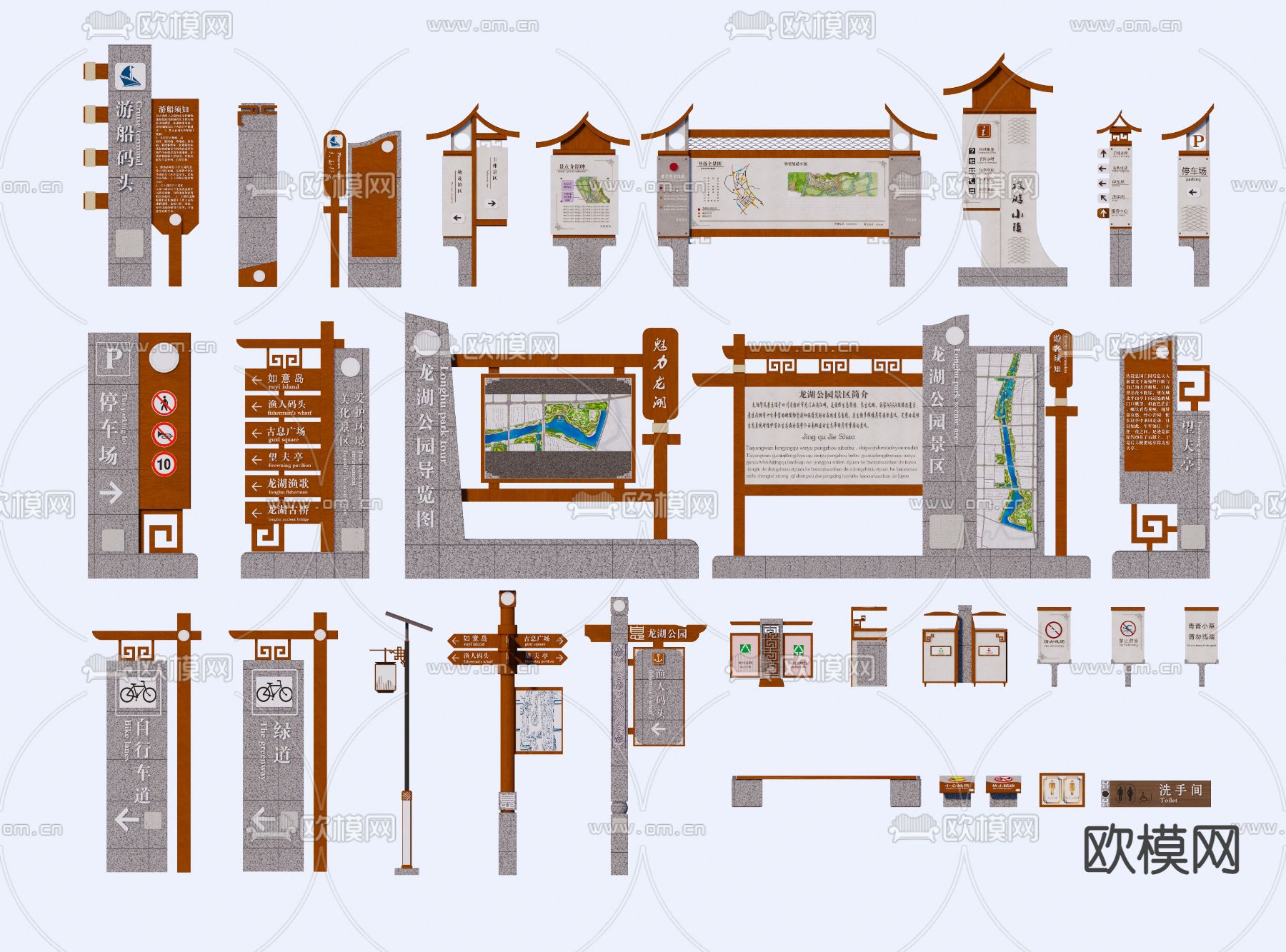 新中式路标标识村牌 公园指示su模型下载_ID13004617_sketchup模型下载-欧模网