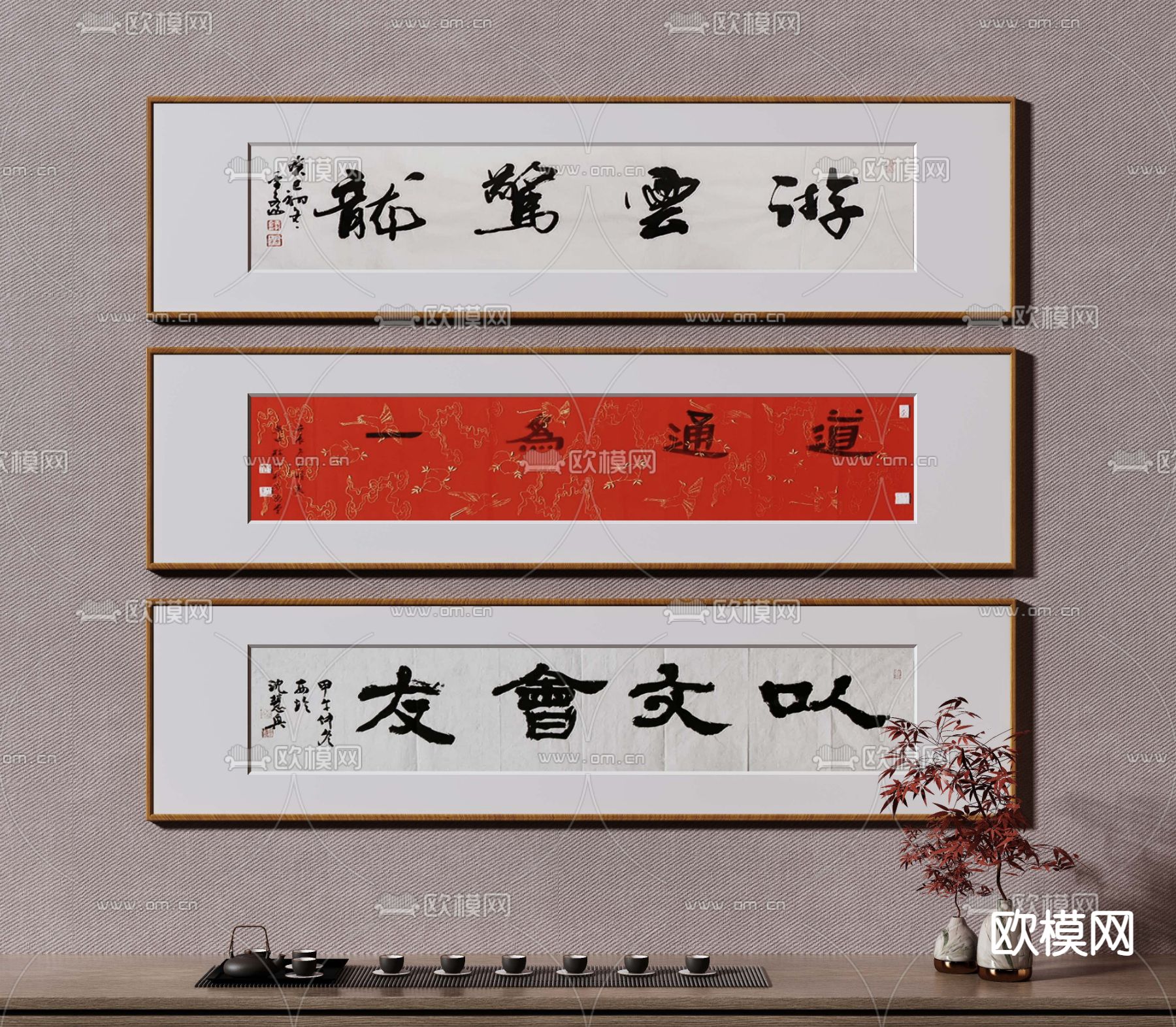 新中式书法 挂画 装饰画3d模型下载_ID13004895_3dmax免费模型-欧模网