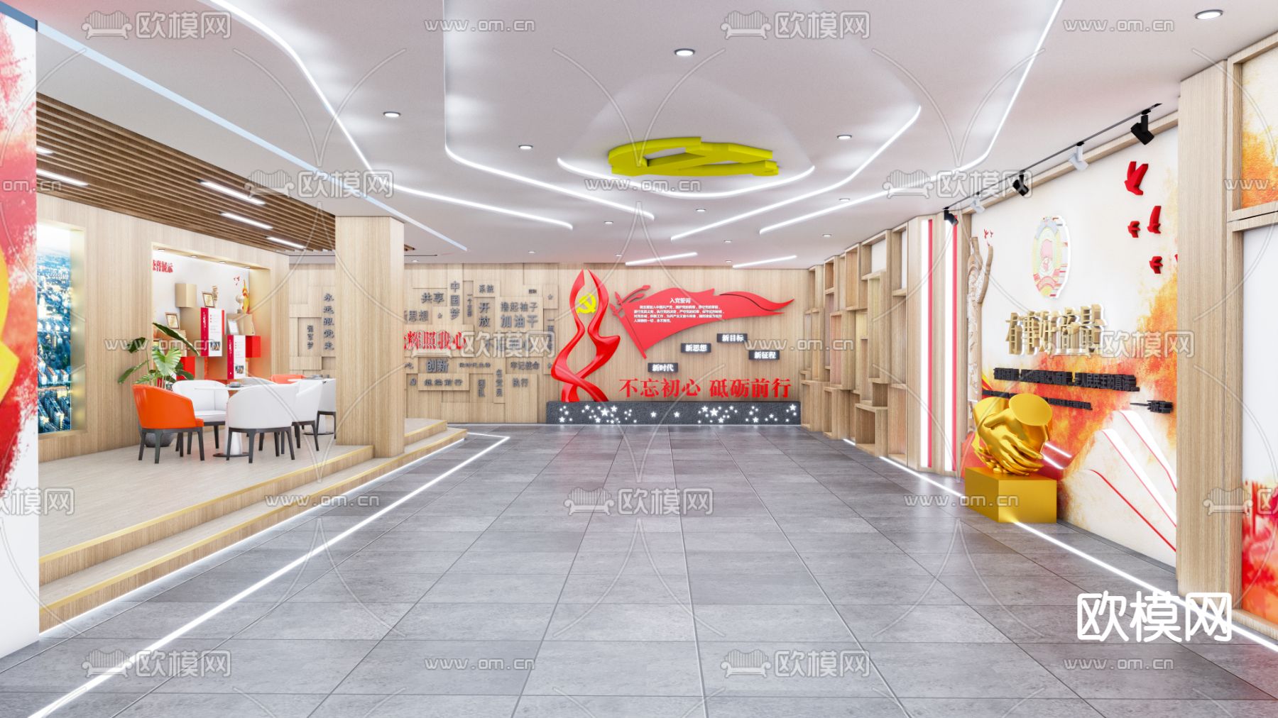 现代党建馆文教展厅su模型下载（渲染图1）