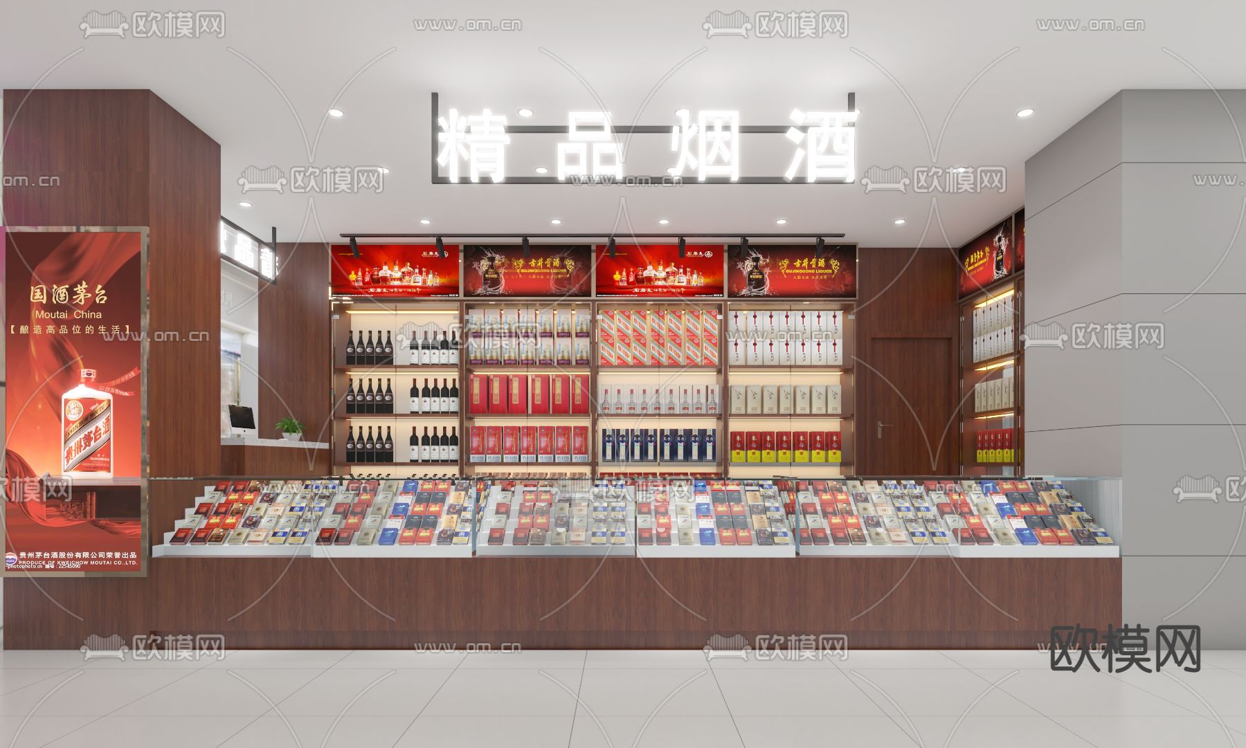 烟酒店 烟酒专柜3d模型下载