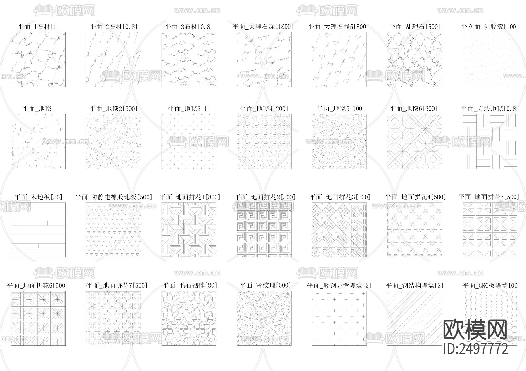 CAD填充图案大全cad图库下载（渲染图4）