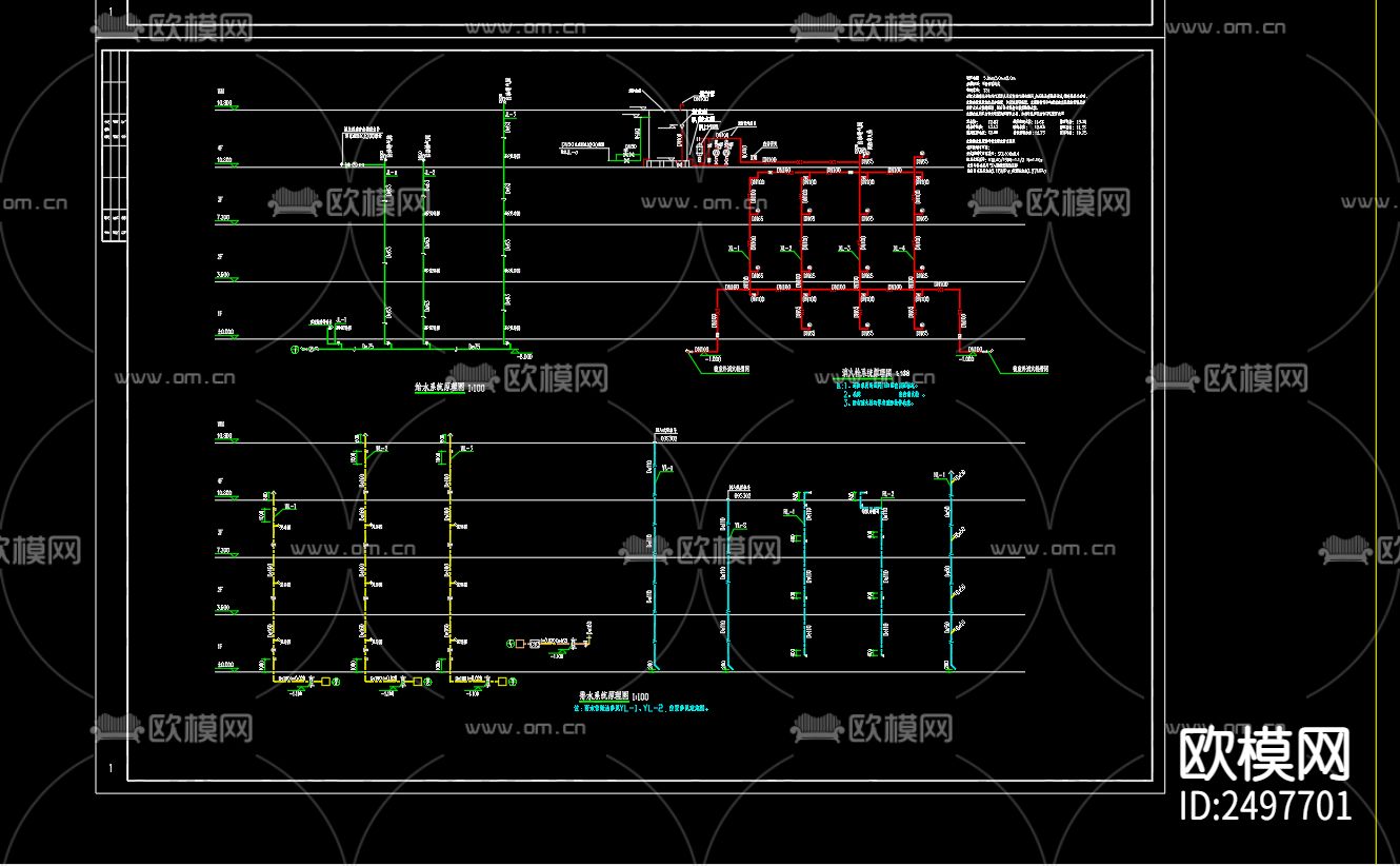 石集乡汴东幼儿园综合楼给排水cad施工图下载（渲染图4）