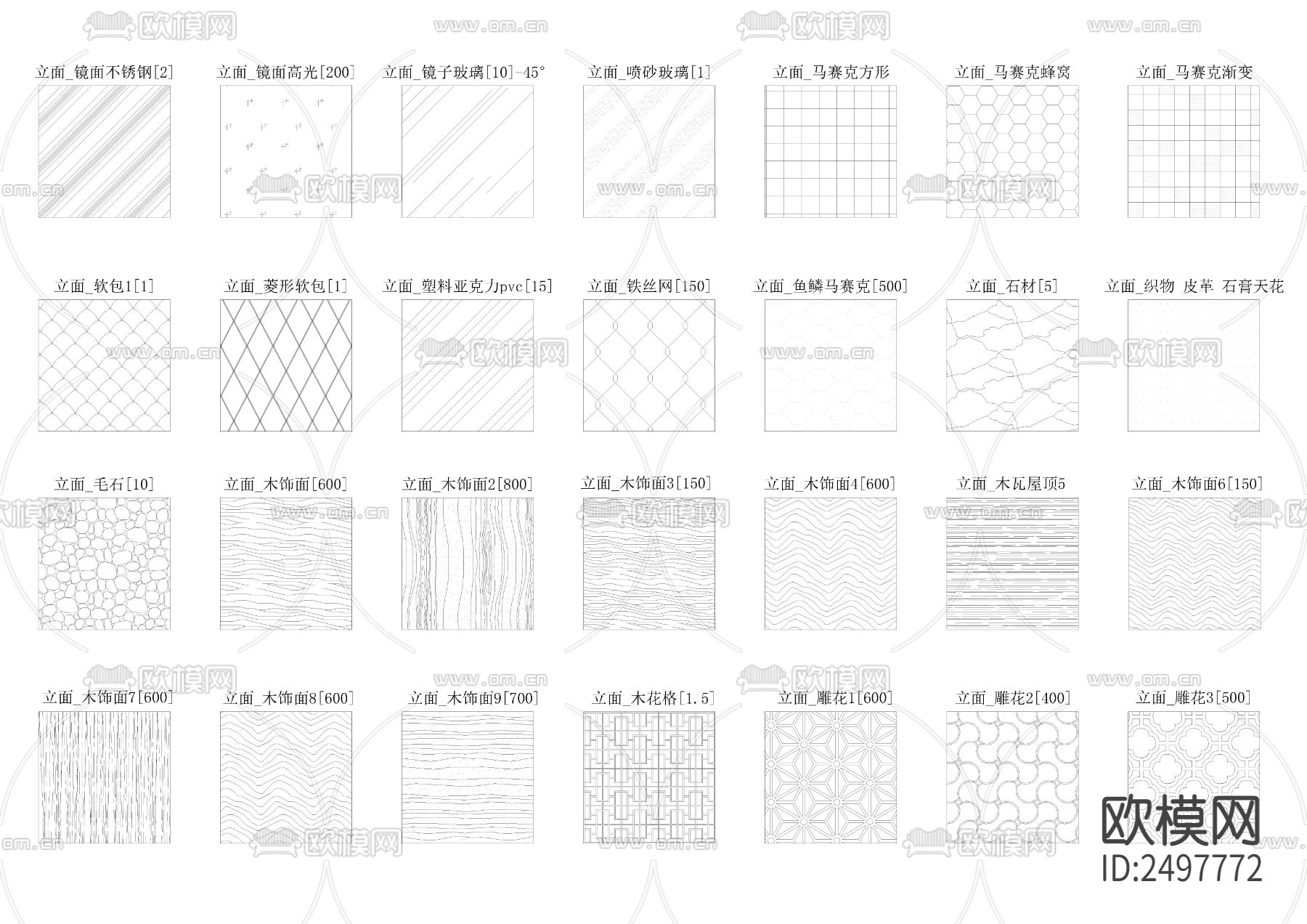 CAD填充图案大全cad图库下载（渲染图3）