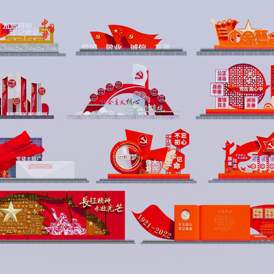  党建雕塑 党建小品su模型 