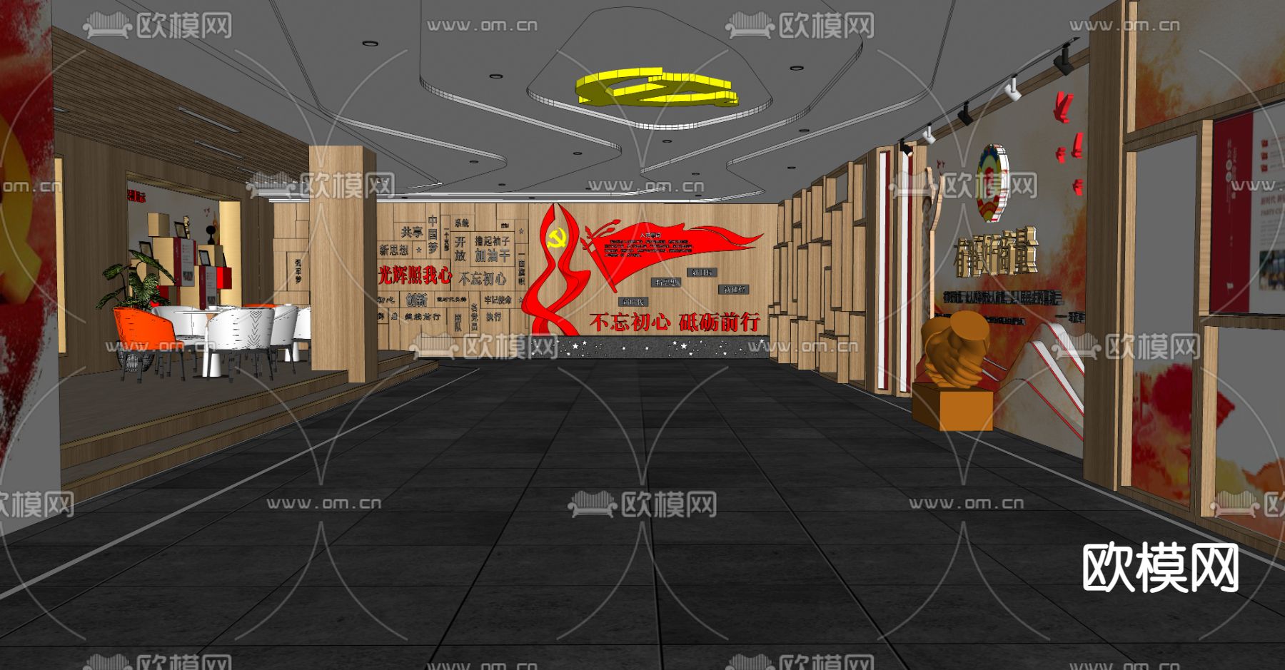 现代党建馆文教展厅su模型下载（渲染图2）