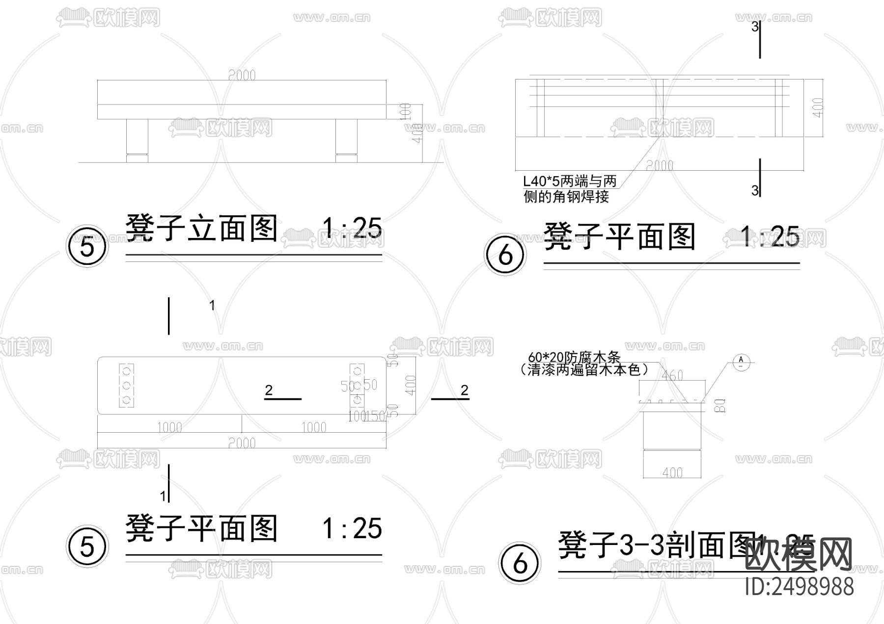 树池花池凳子桌椅CAD图库下载（渲染图4）