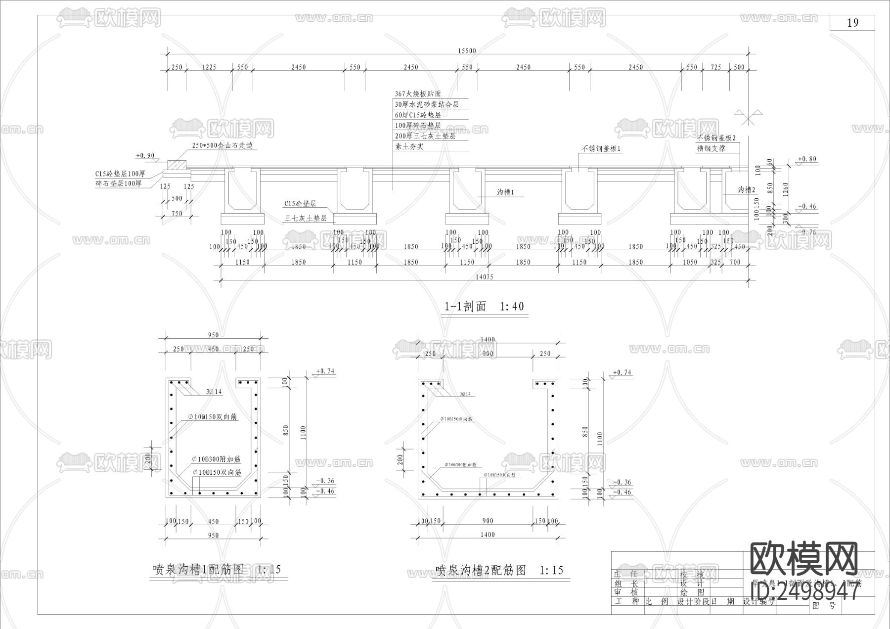 旱喷施工CAD节点大样下载（渲染图6）