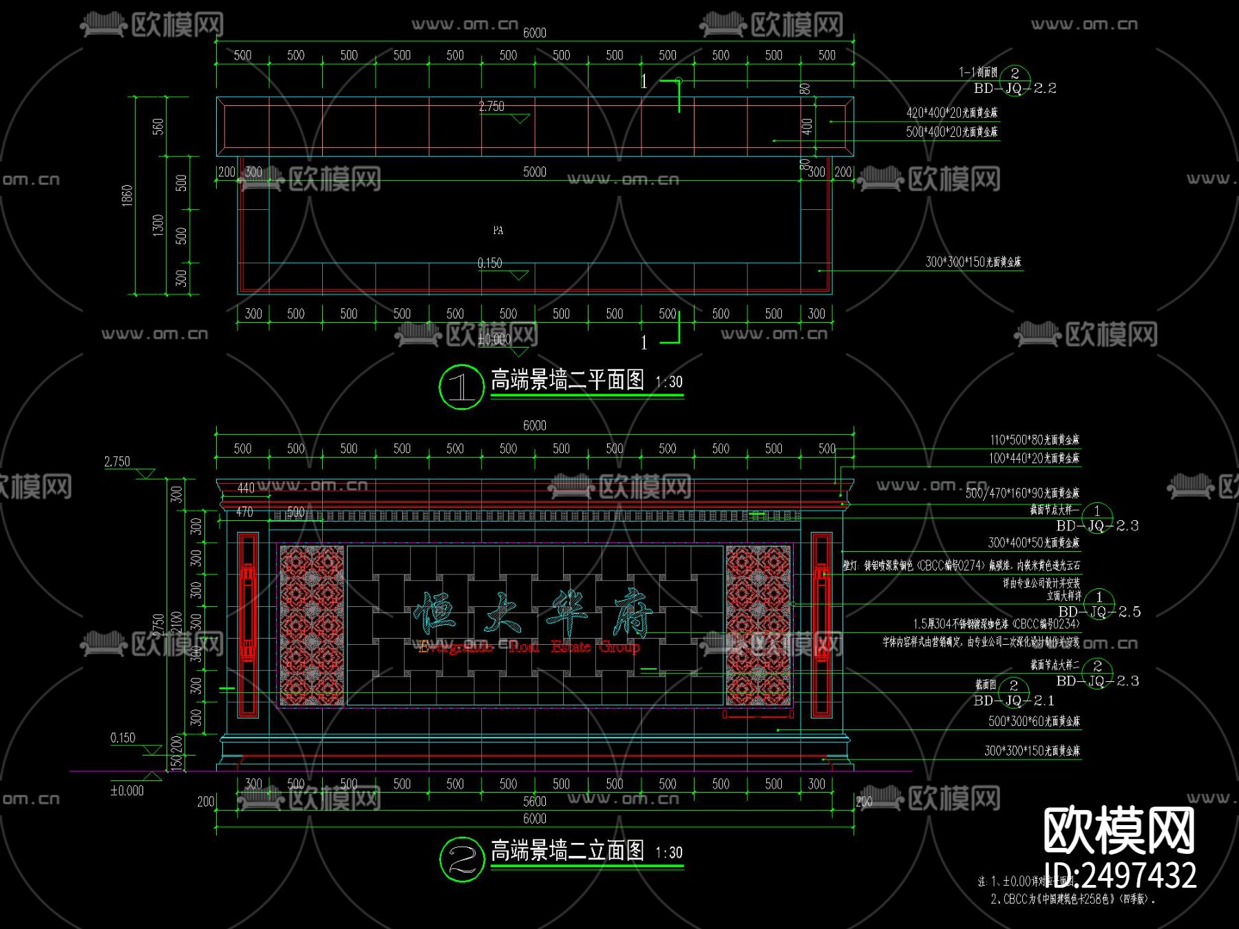 欧式小区入口LOGO景墙节点大样下载（渲染图5）