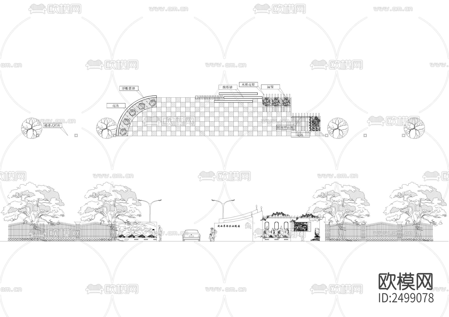 闽西革命烈士陵园平面图cad施工图下载（渲染图2）