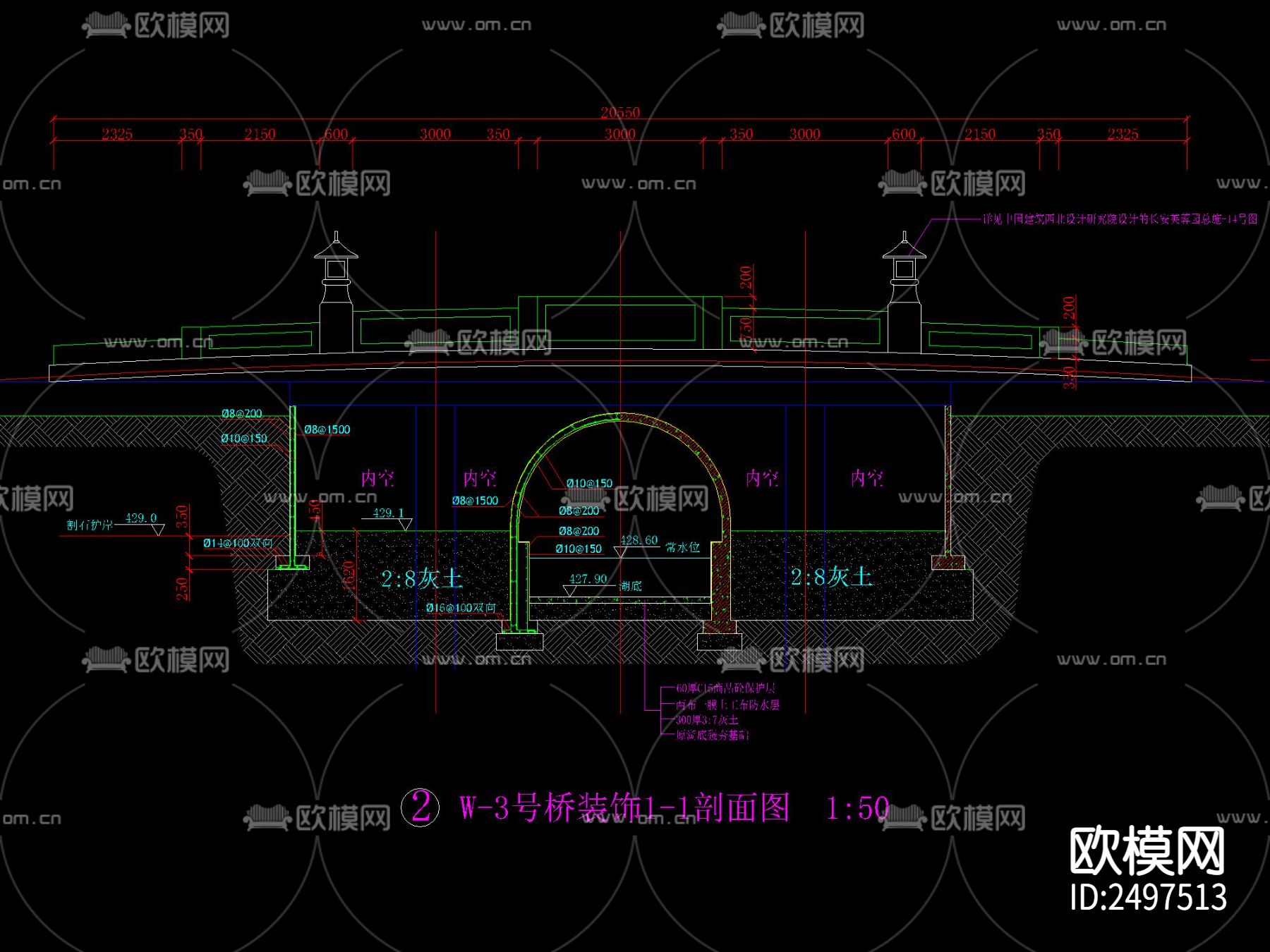 中式单孔石桥平桥节点大样下载（渲染图3）