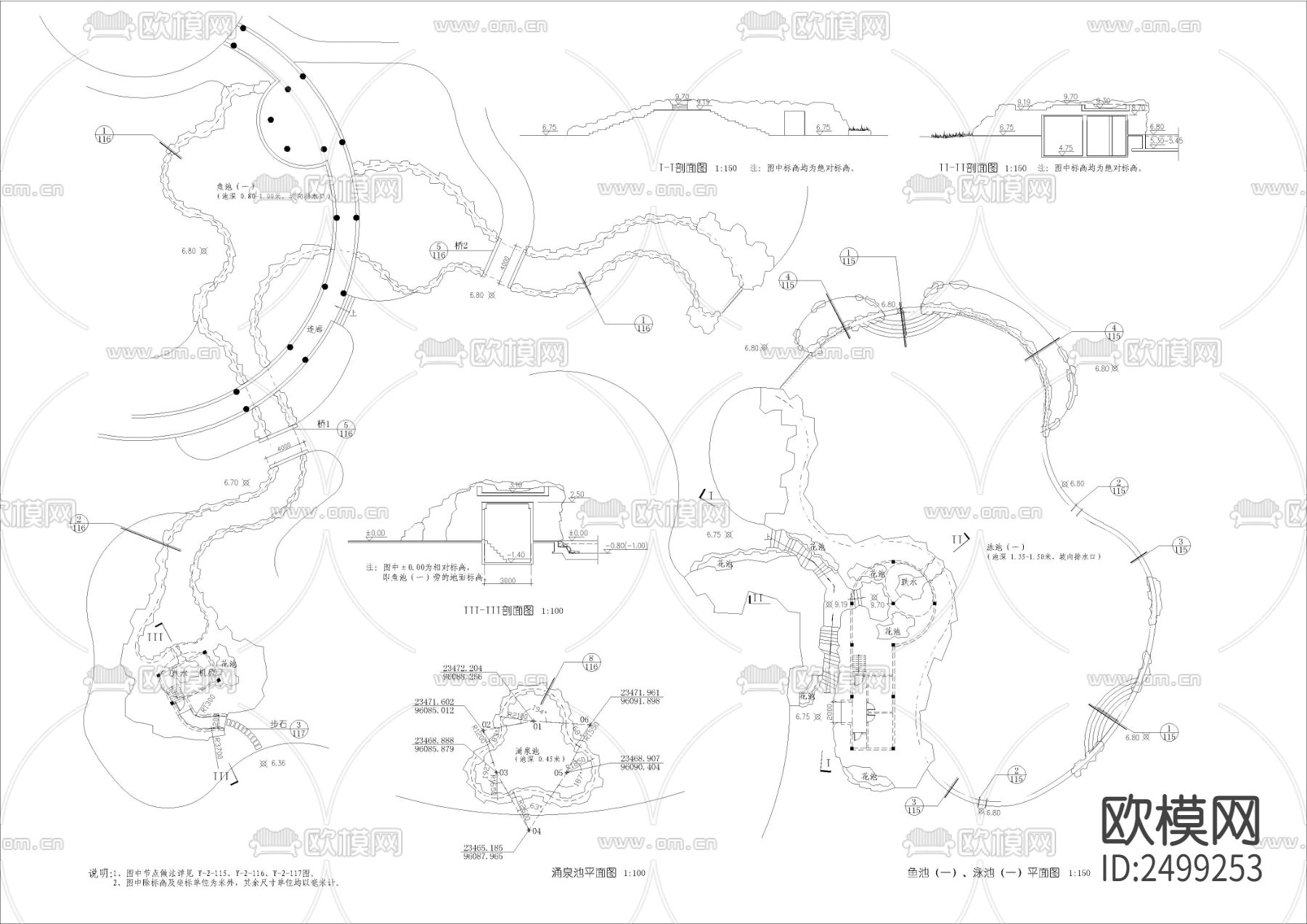 涌泉池、鱼池、泳池节点大样下载（渲染图2）