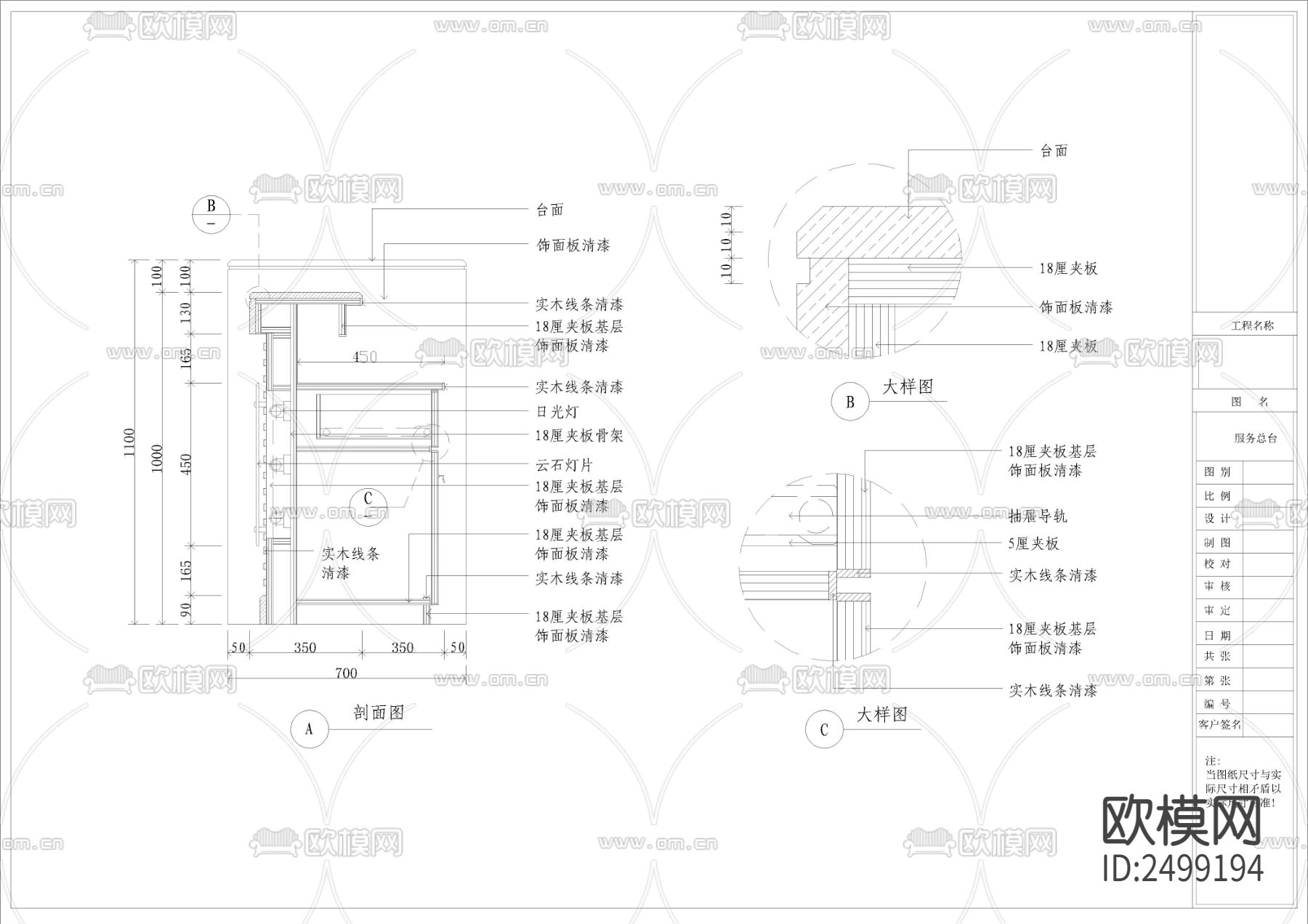 棋牌房足浴场所设计cad施工图下载（渲染图9）
