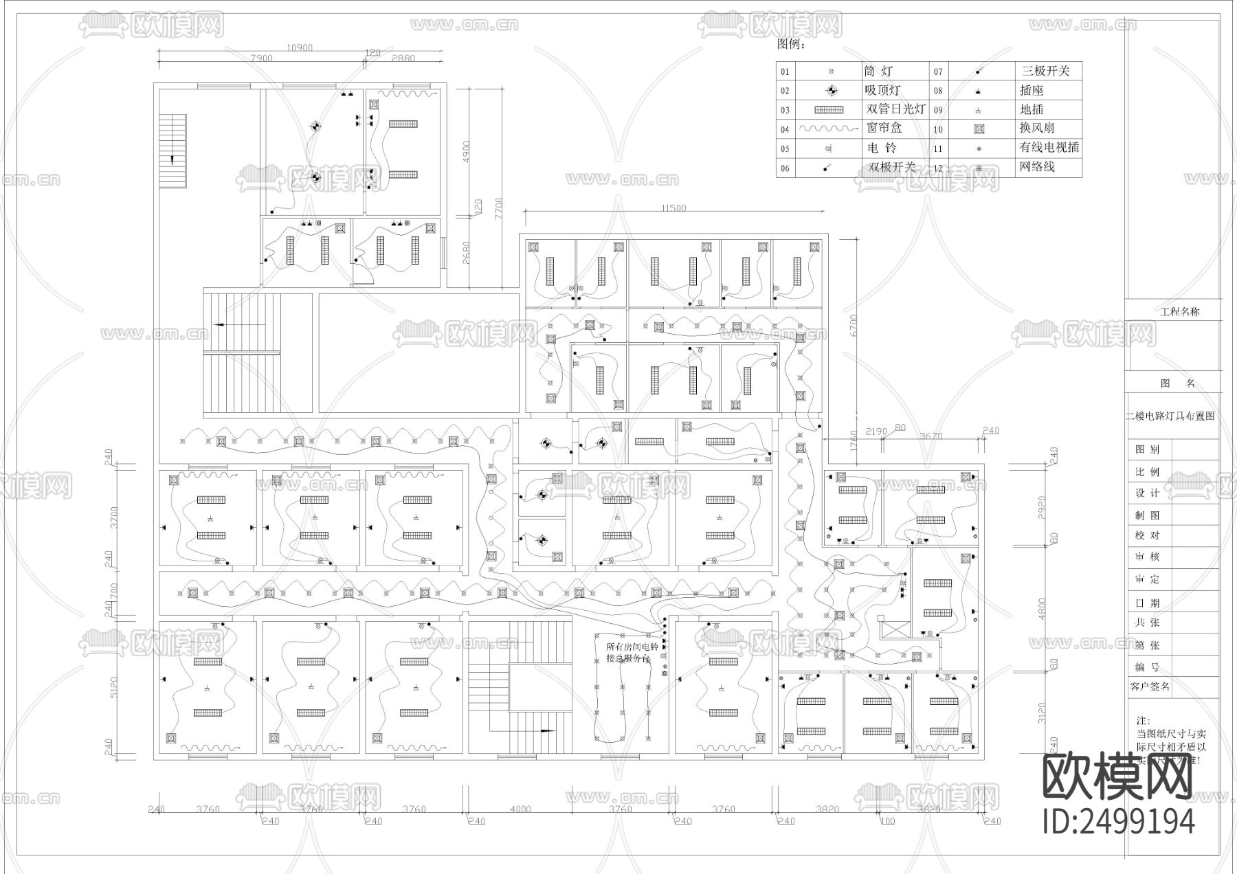 棋牌房足浴场所设计cad施工图下载（渲染图4）