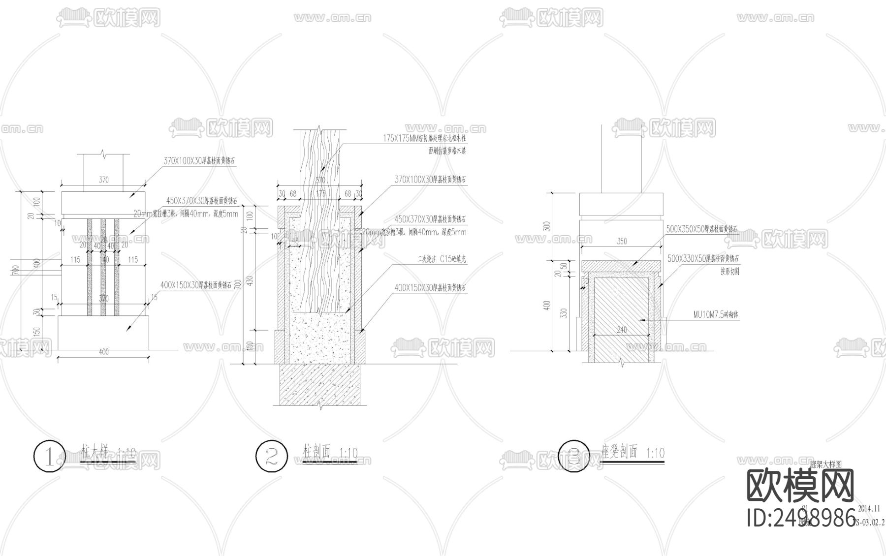 弧形三段式廊架CAD节点大样下载（渲染图5）