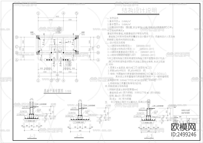 新中式公廁建筑cad施工圖下載(渲染圖5)