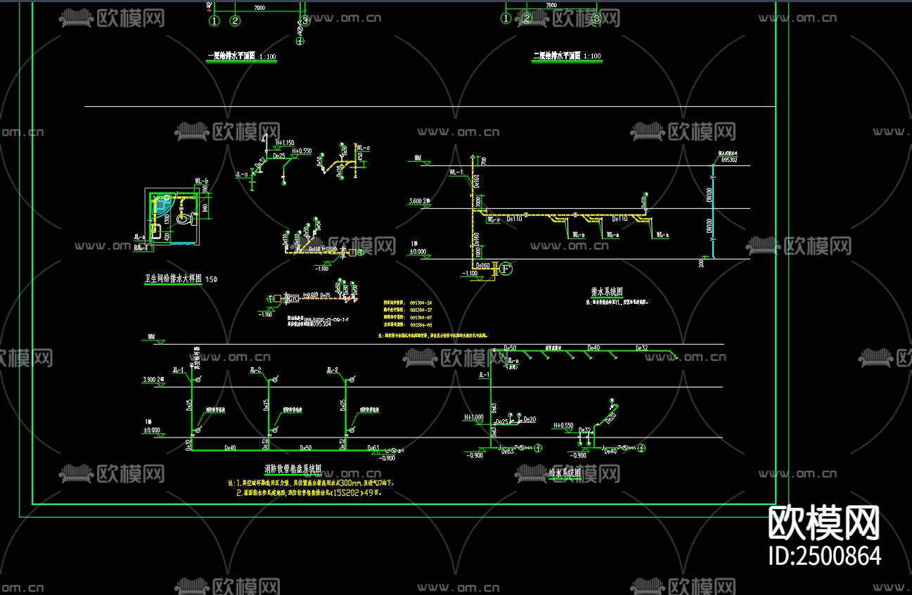 僧寮堂给排水系统设计CAD施工图下载（渲染图4）