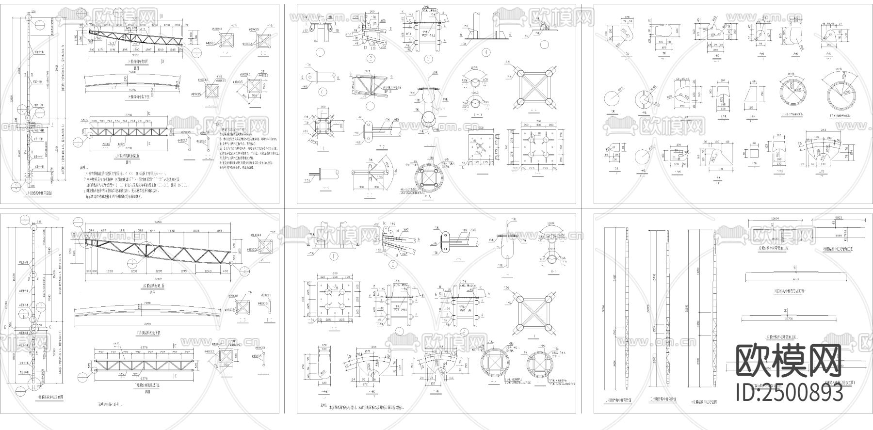 伞形膜结构CAD施工图下载（渲染图5）