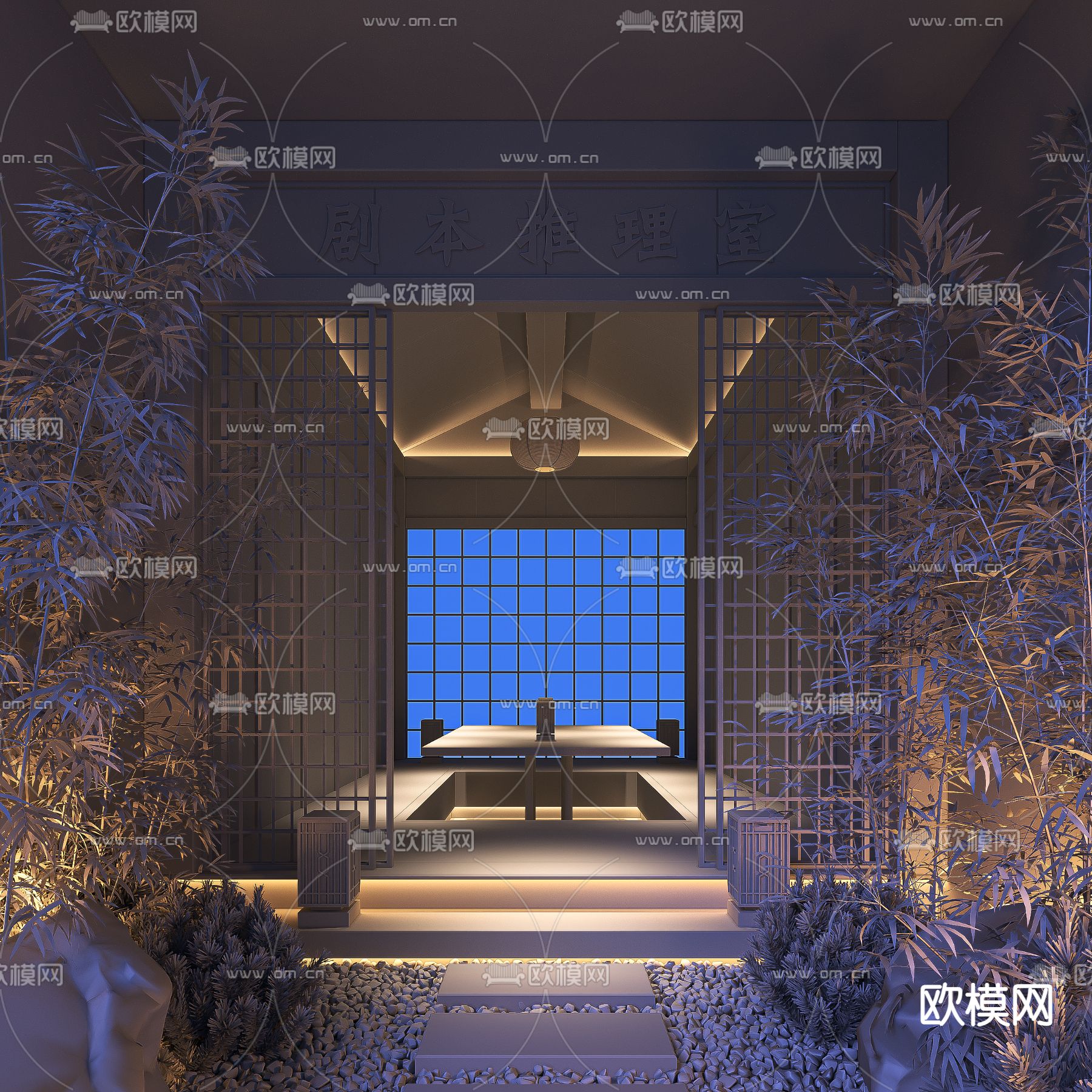 日式剧本杀3d模型下载（渲染图2）