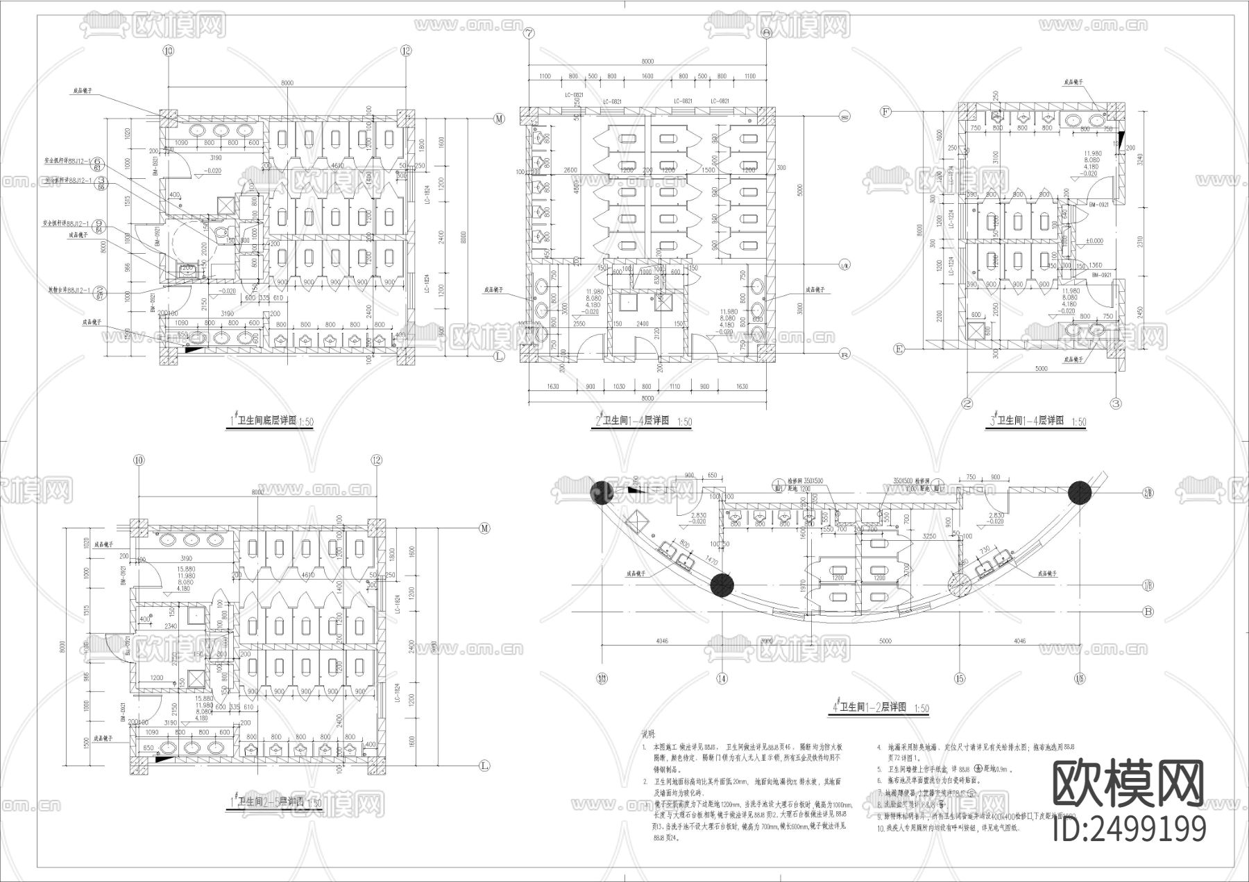 中学教学楼全套建筑cad施工图下载（渲染图5）