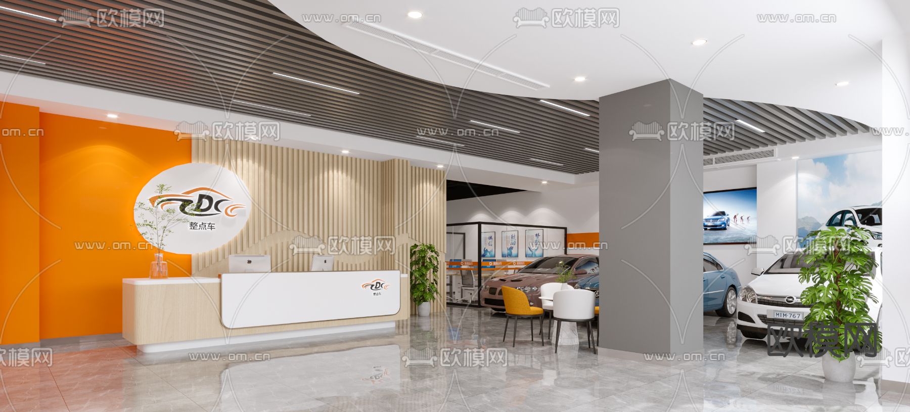 滴滴线下服务门店3d模型下载（渲染图1）