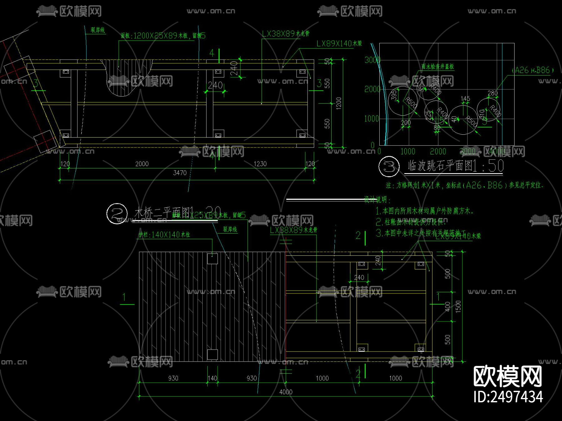 现代临水及水中木栈道做法节点大样下载（渲染图4）