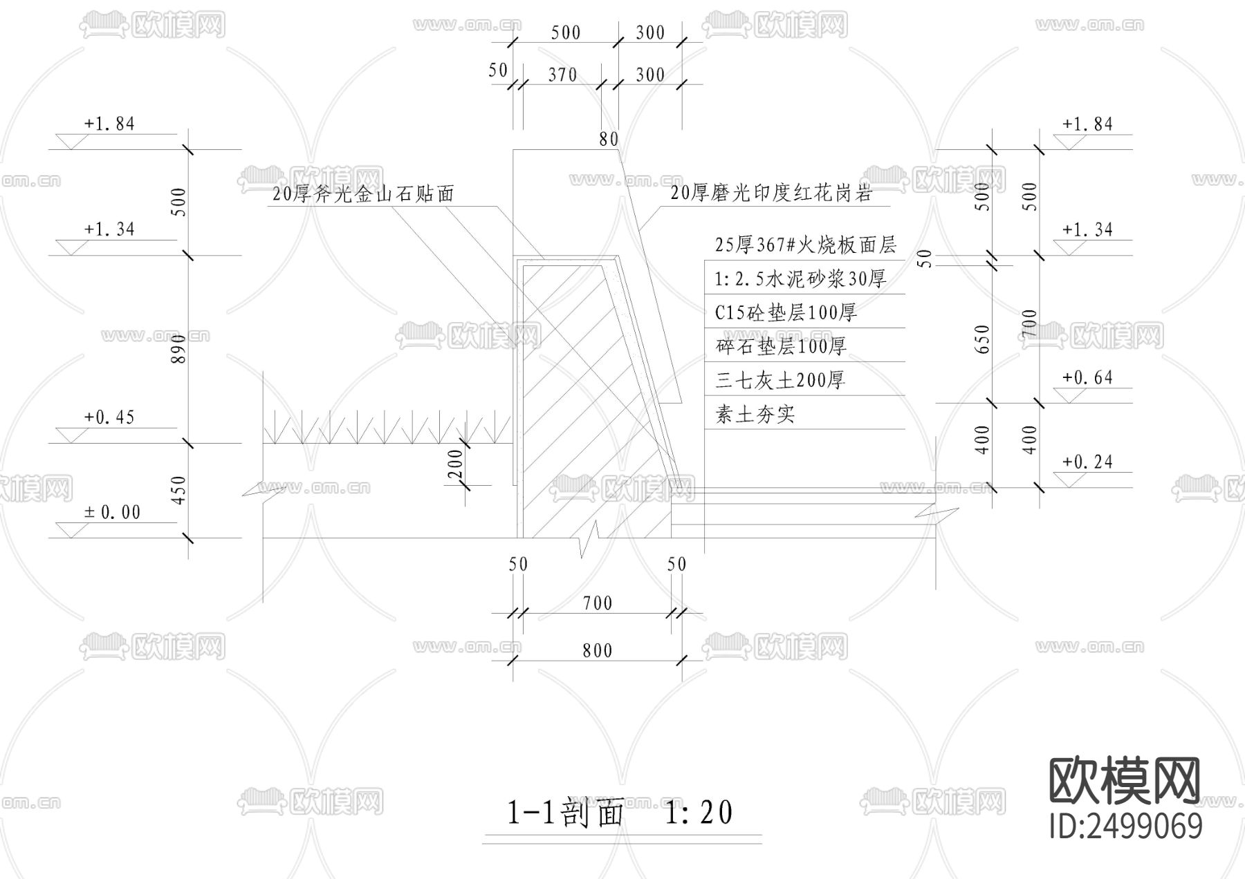 铭牌墙施工CAD节点大样下载（渲染图5）