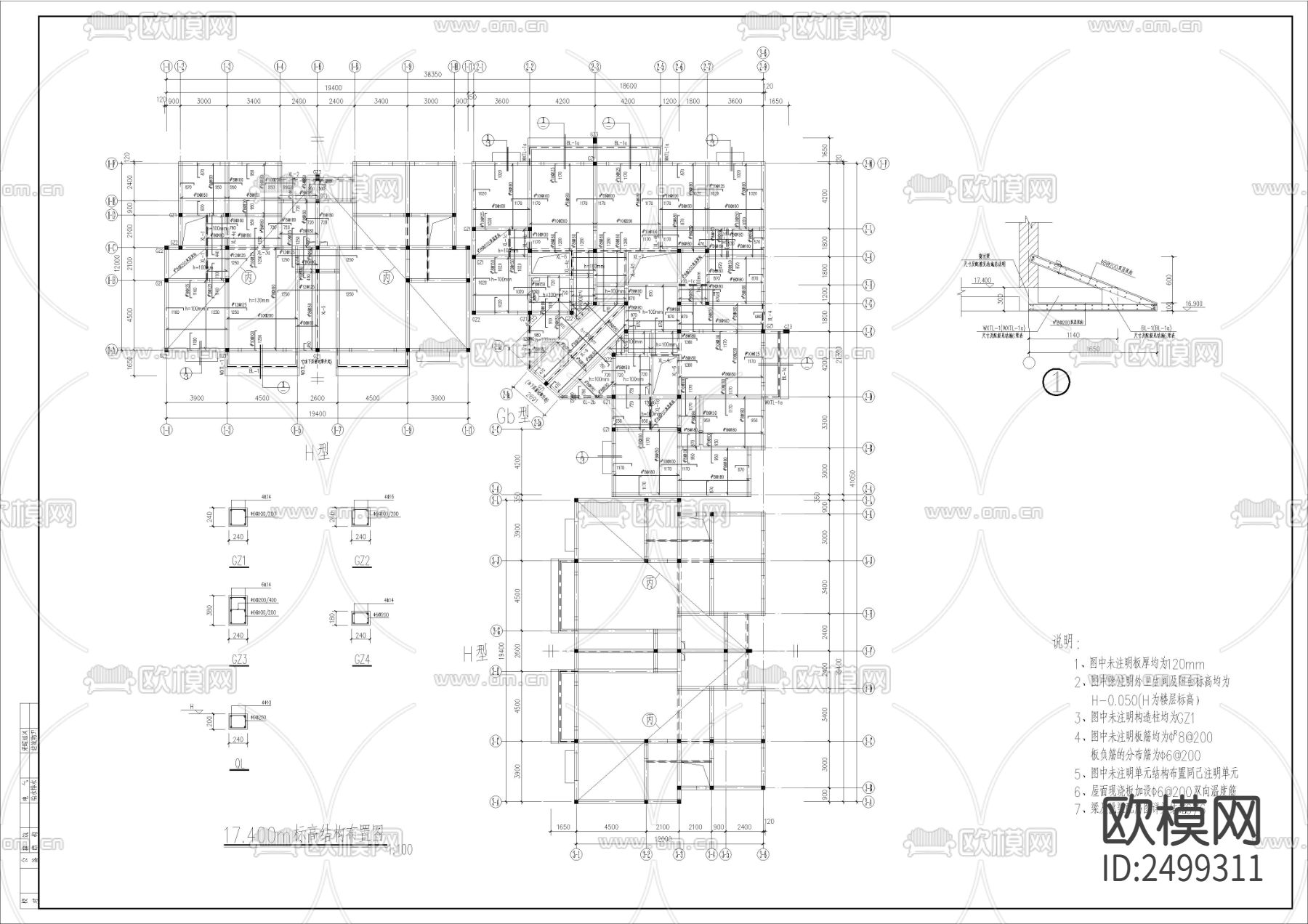 转角三单元多层结构CAD施工图下载（渲染图2）