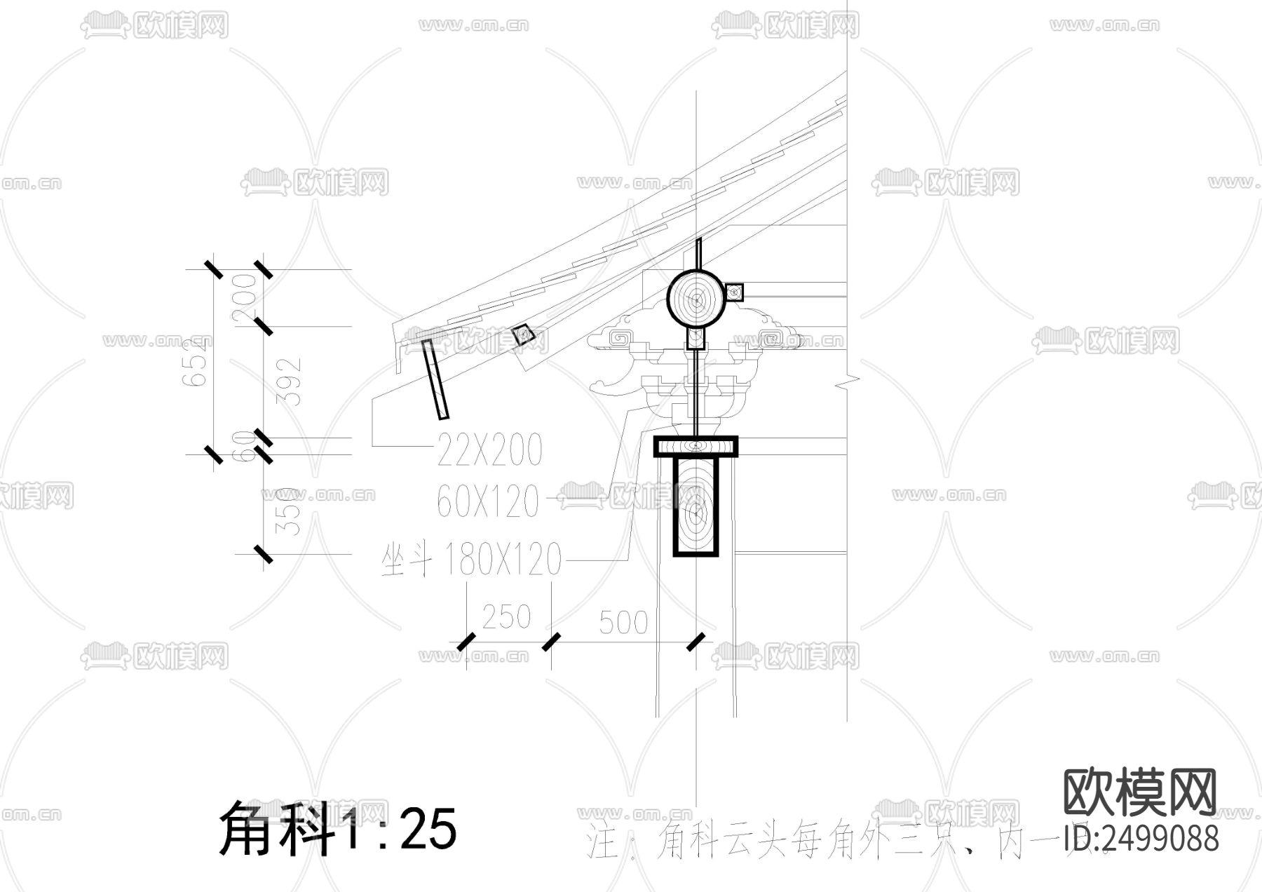 歇山方亭节点大样下载（渲染图7）