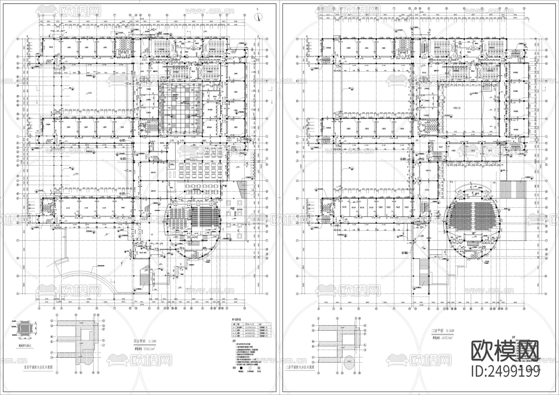 中学教学楼全套建筑cad施工图下载（渲染图1）