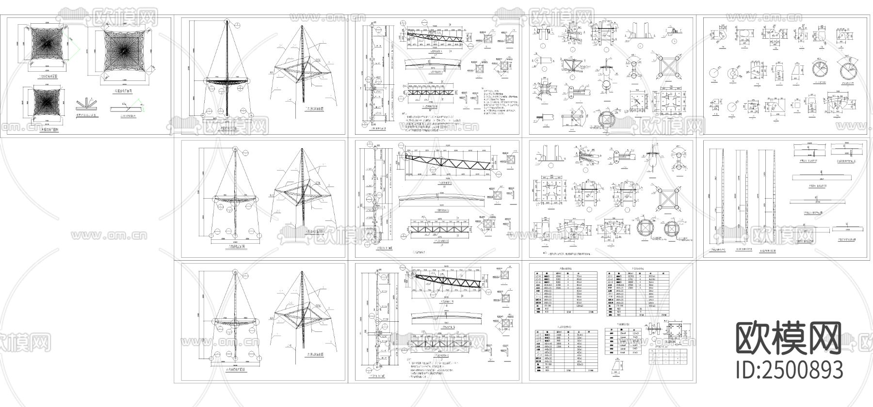伞形膜结构CAD施工图下载（渲染图3）
