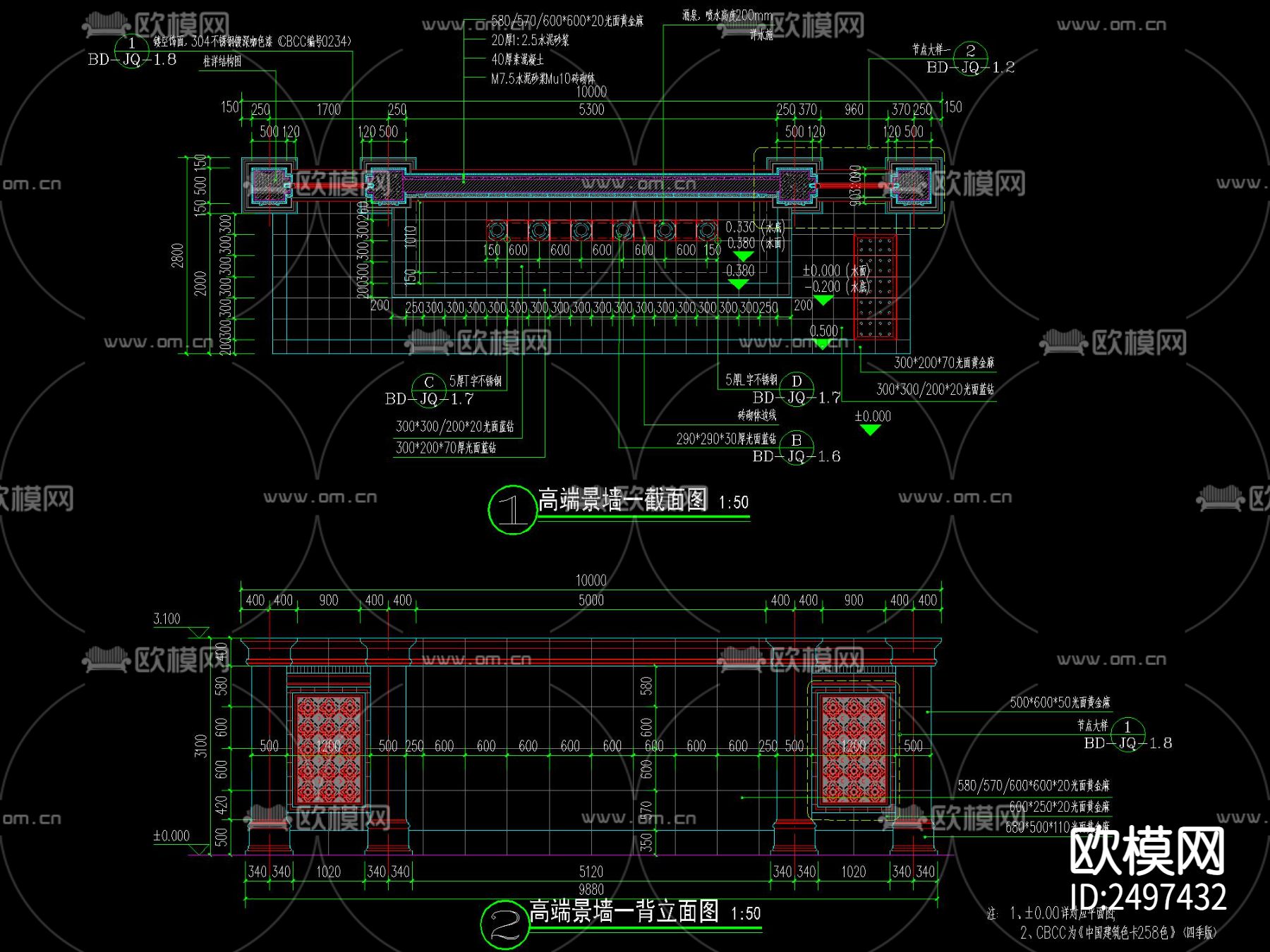 欧式小区入口LOGO景墙节点大样下载（渲染图2）