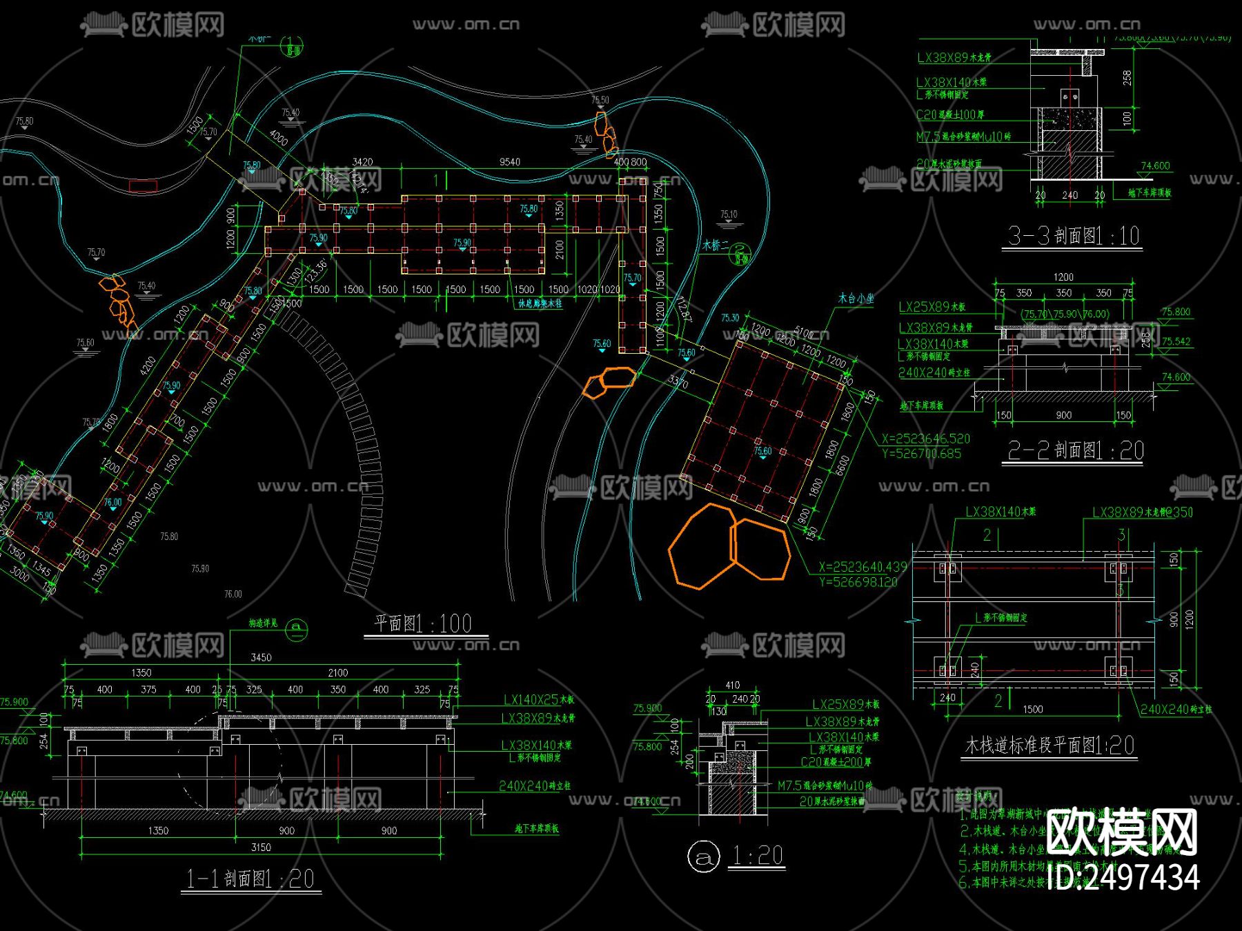 现代临水及水中木栈道做法节点大样下载（渲染图2）