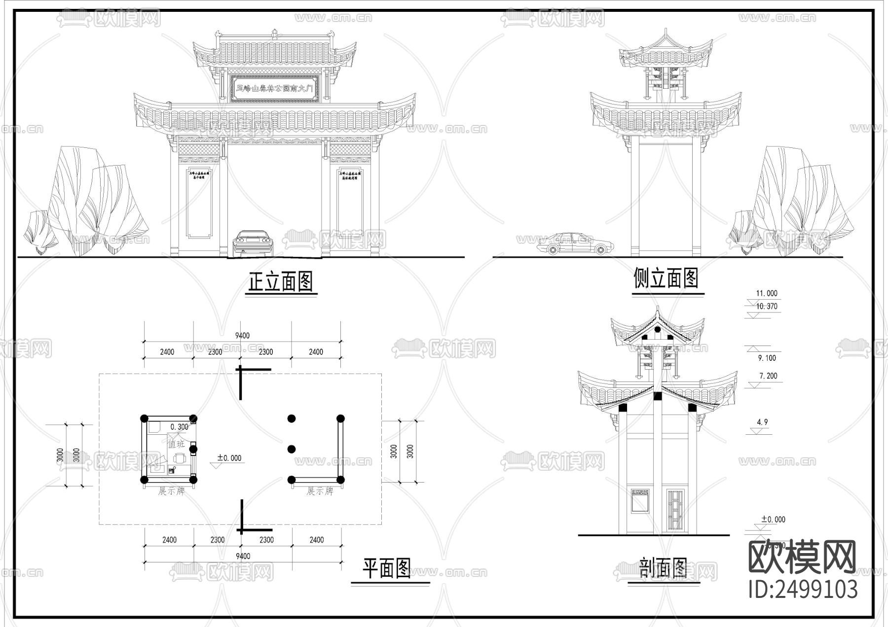 森林公园和水厂大门设计cad施工图下载（渲染图1）