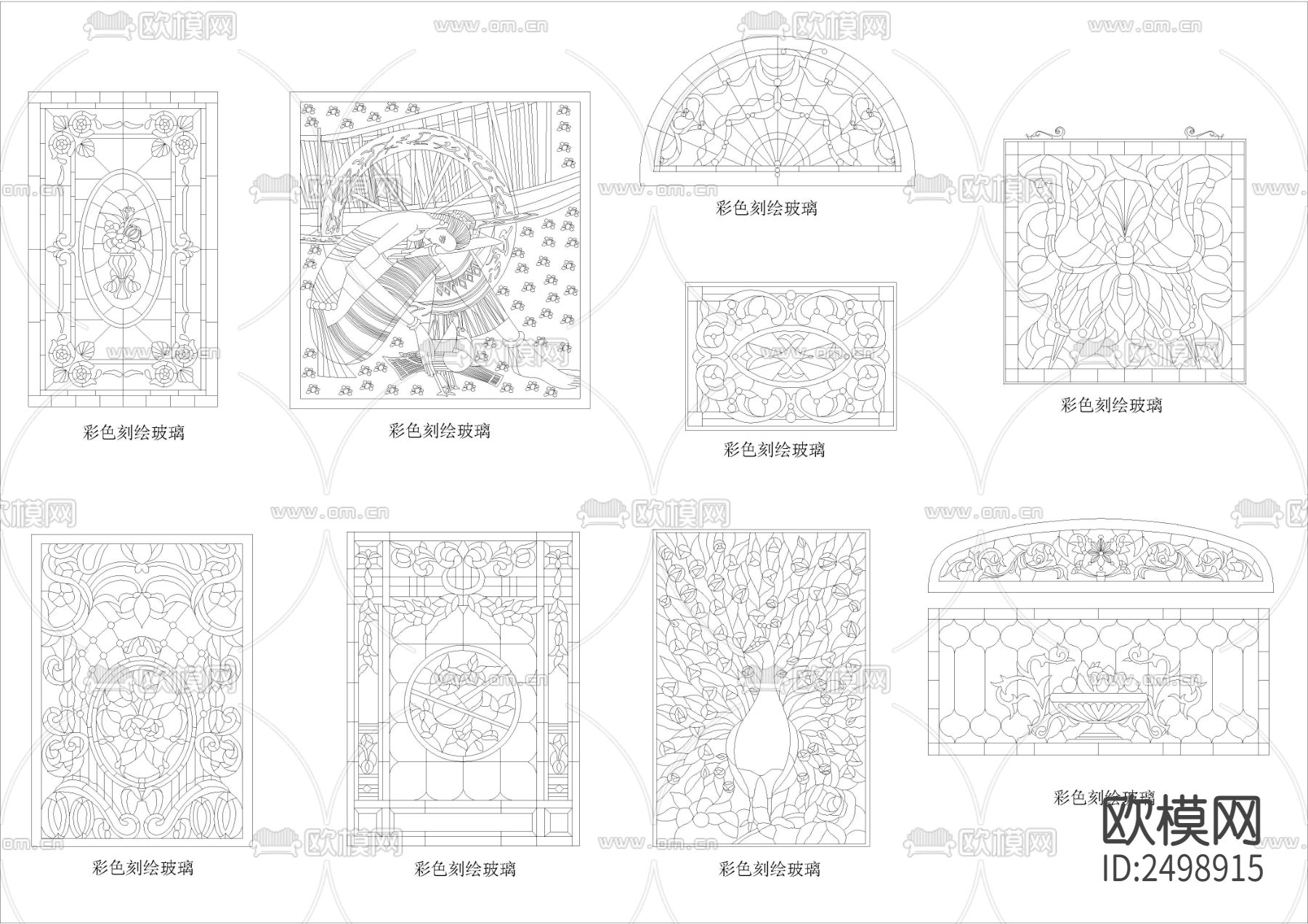 彩绘镶嵌玻璃素材CAD图库下载（渲染图1）