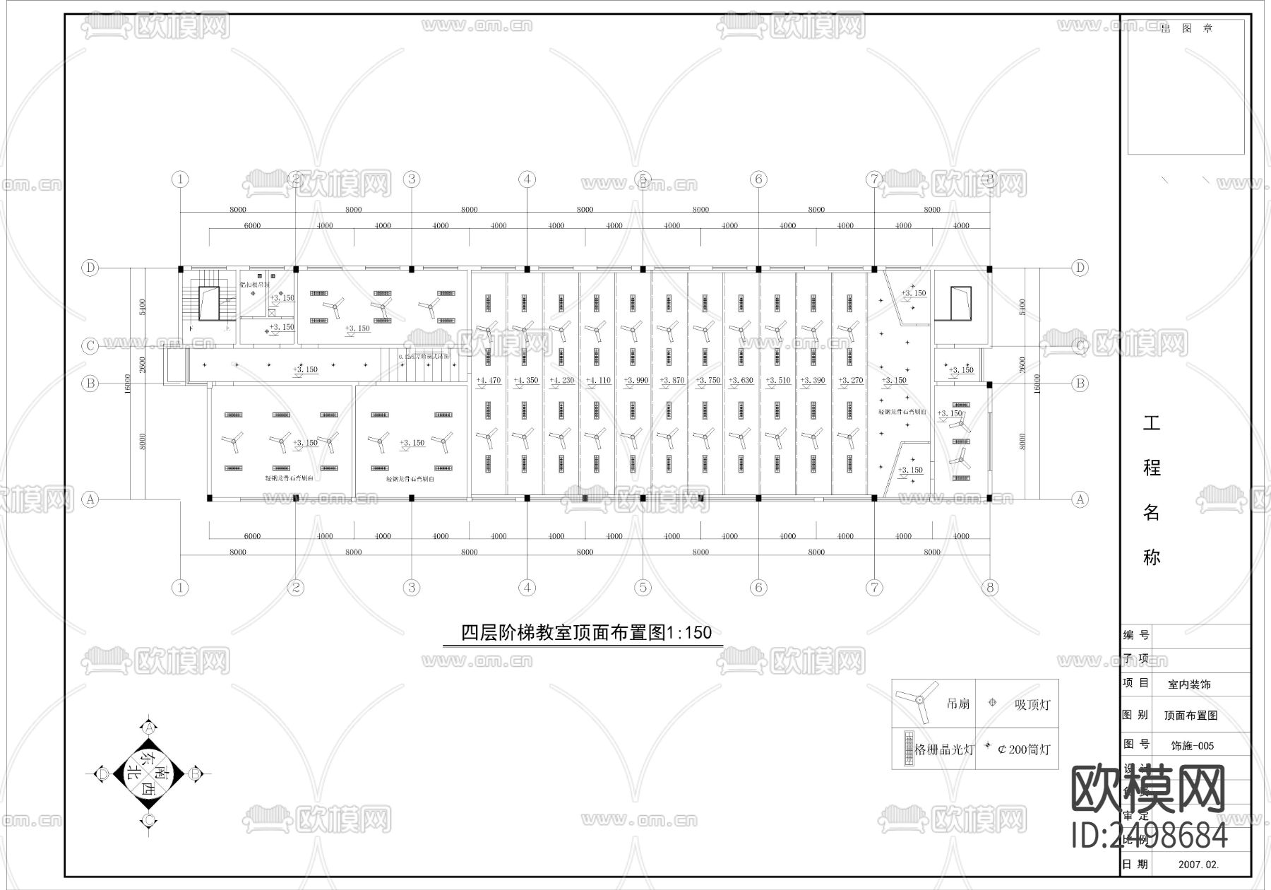 中国美术学院阶梯教室CAD施工图下载（渲染图1）