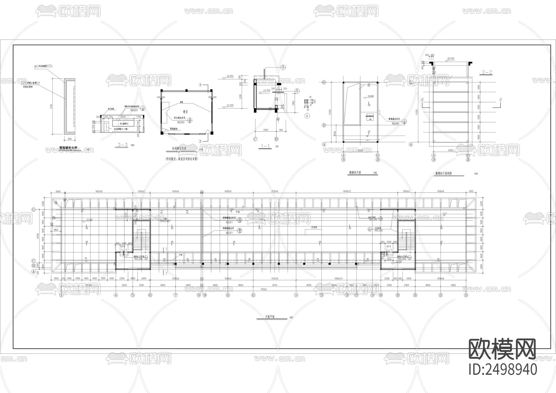 六层中学教学楼CAD施工图下载（渲染图4）