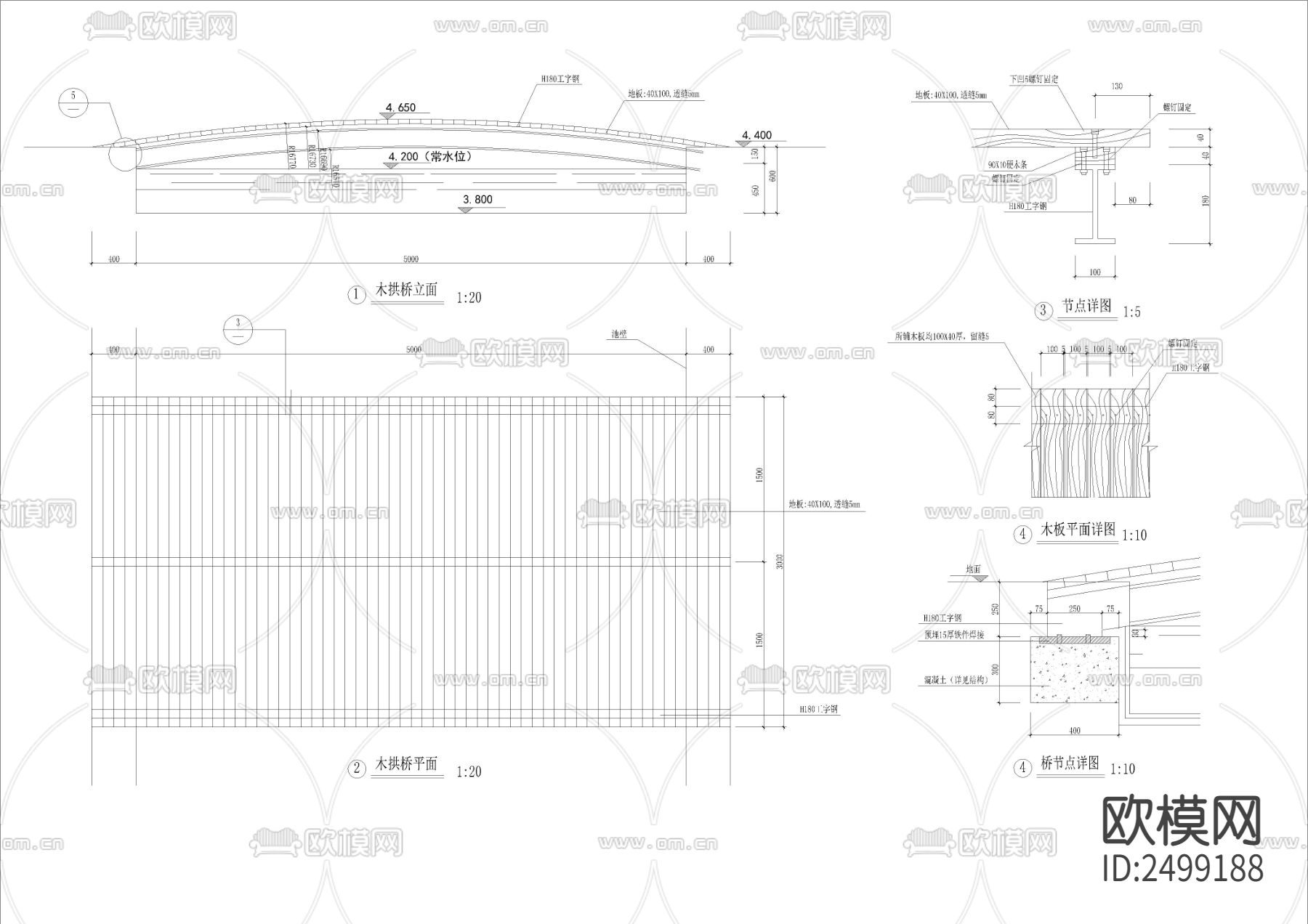 木拱桥施工节点大样下载（渲染图1）