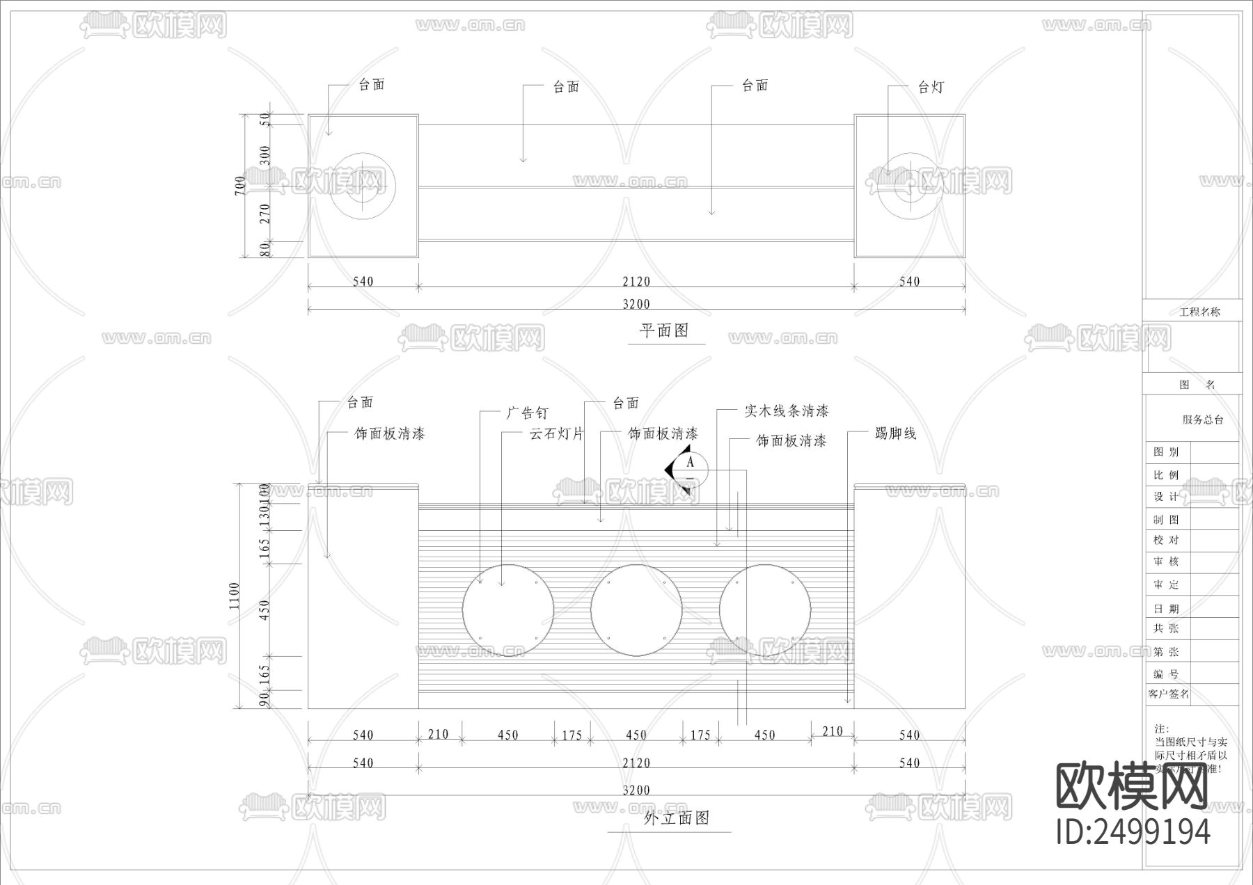 棋牌房足浴场所设计cad施工图下载（渲染图7）