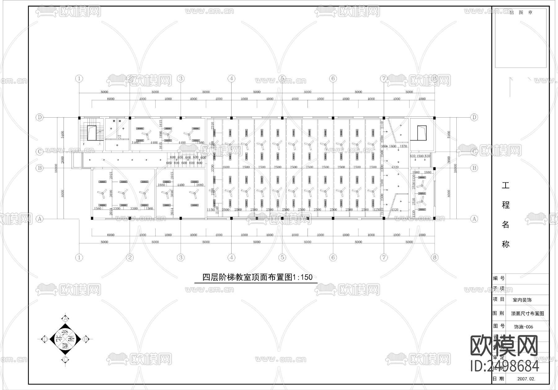 中国美术学院阶梯教室CAD施工图下载（渲染图4）